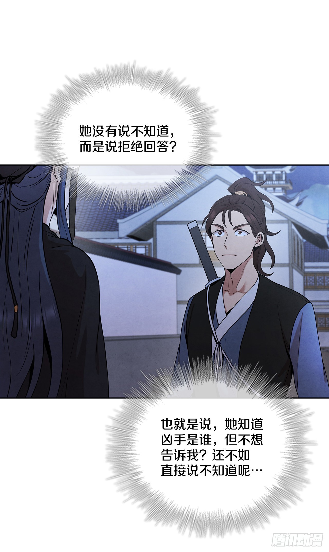 38.分道扬镳(1/2)-第39话