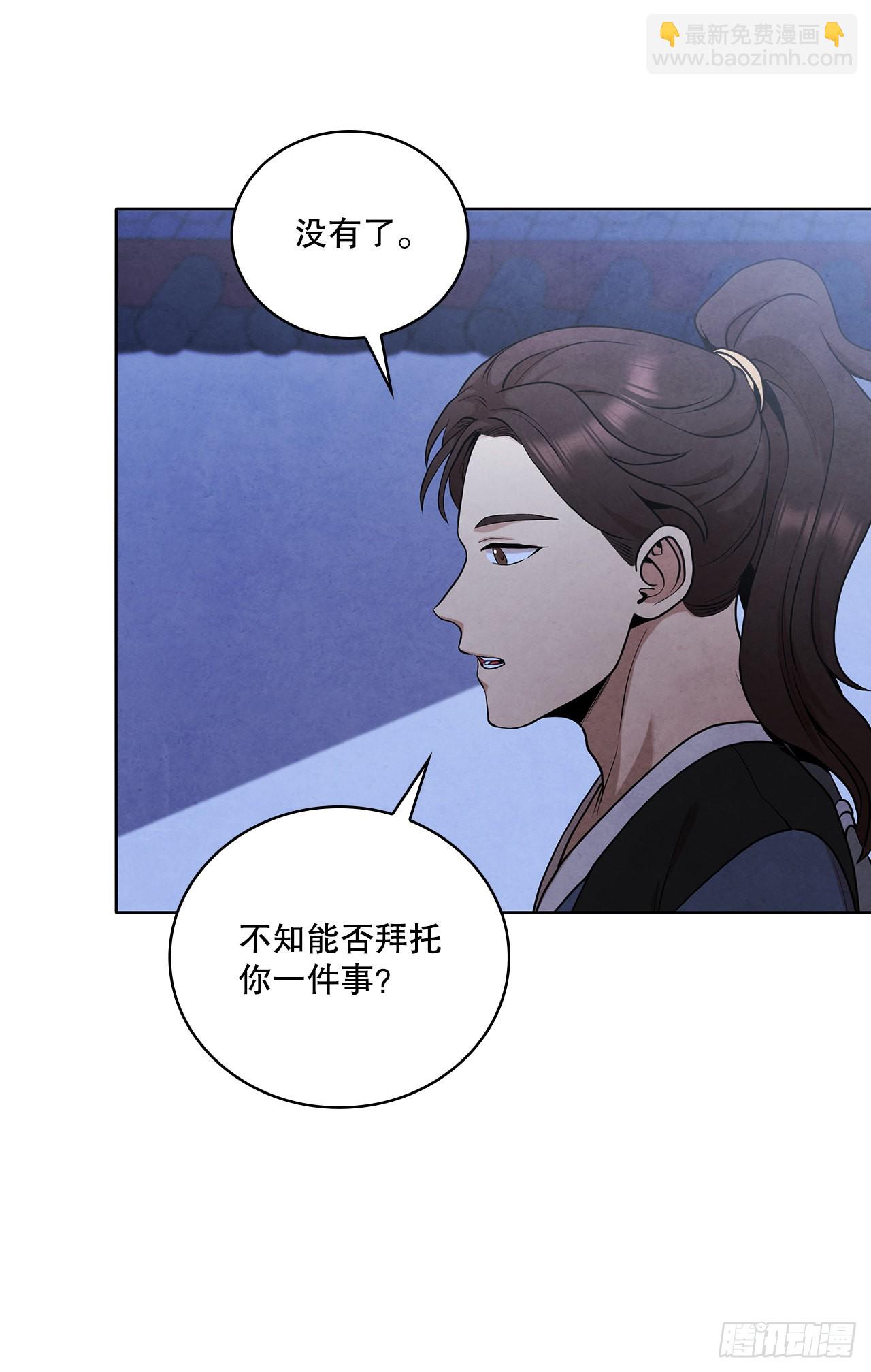 38.分道扬镳(1/2)-第39话