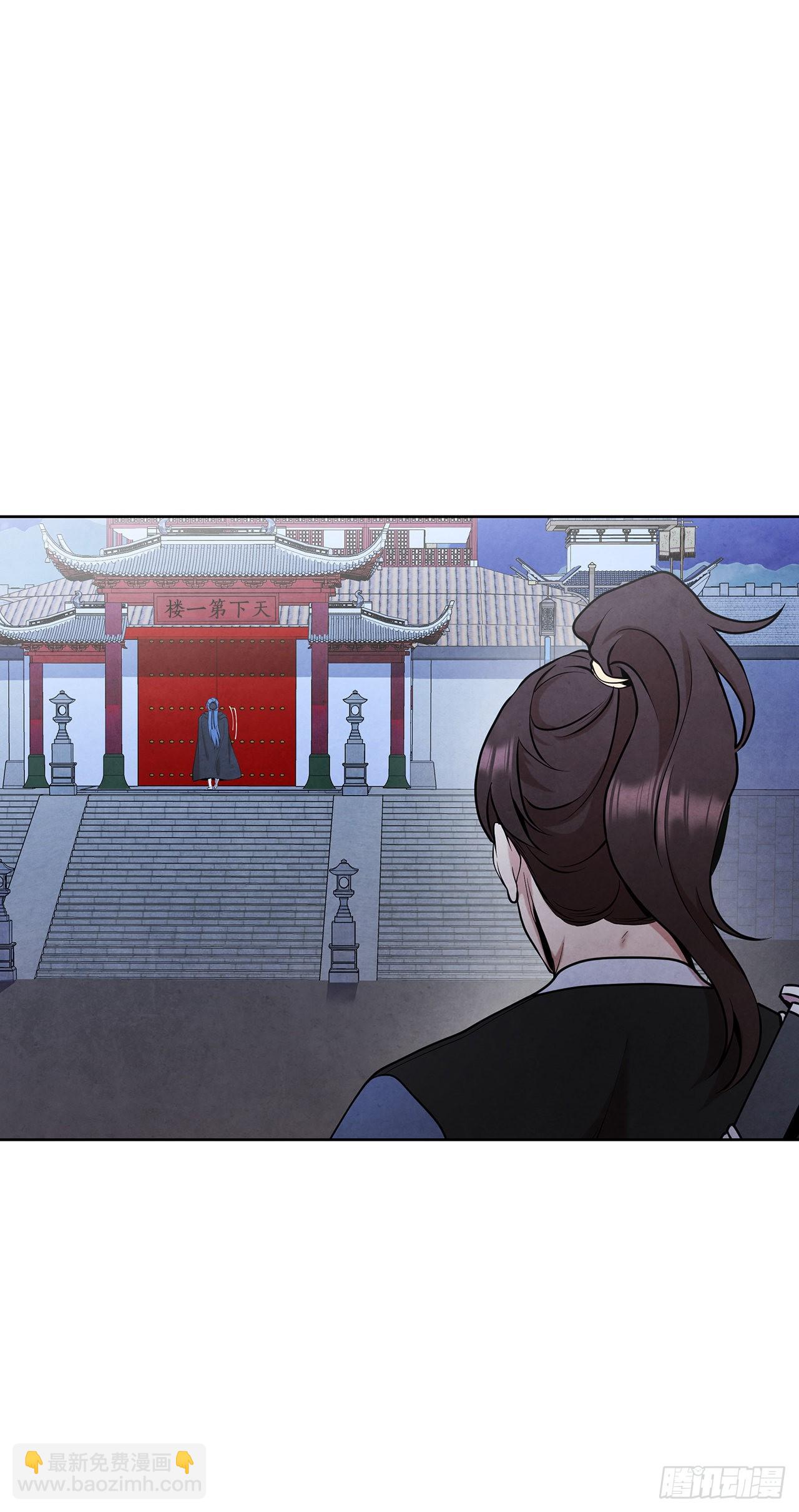 38.分道扬镳(1/2)-第39话