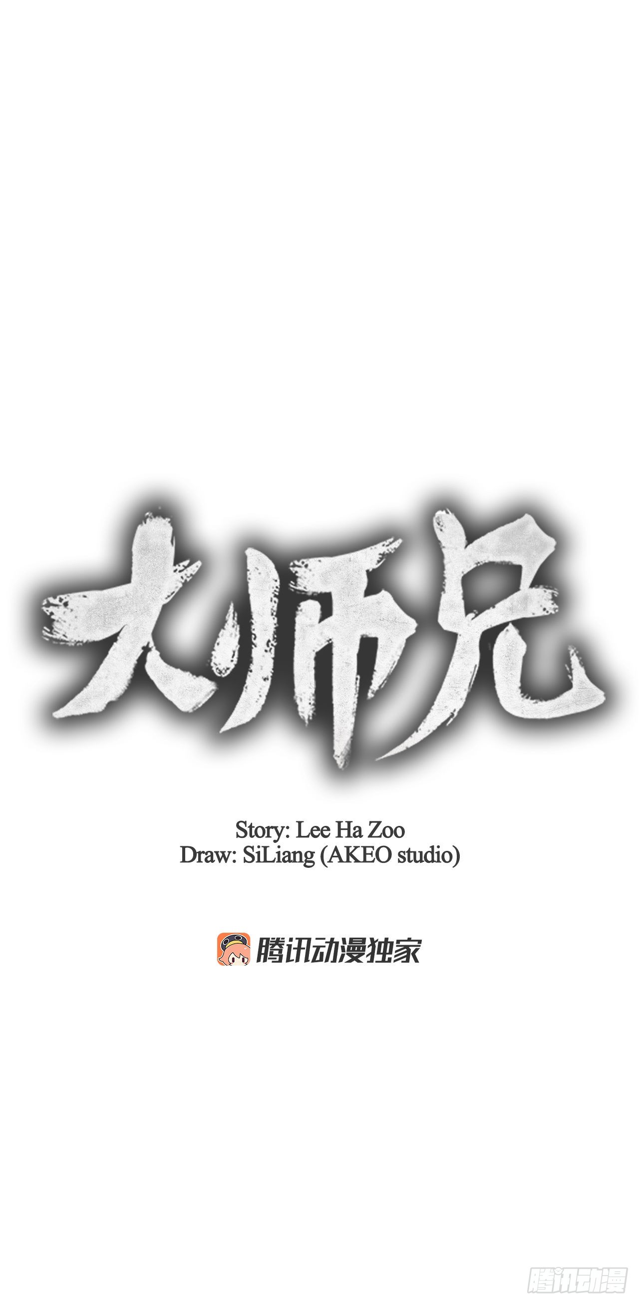 38.分道扬镳(1/2)-第39话