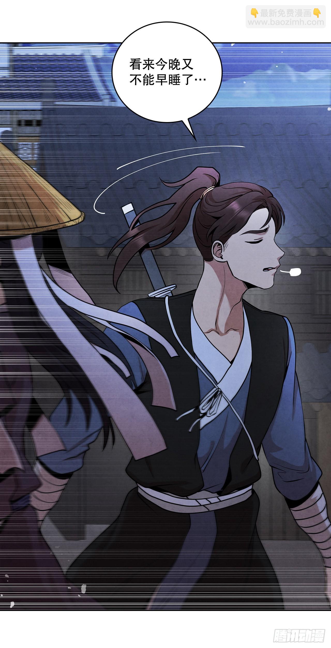 38.分道扬镳(1/2)-第39话