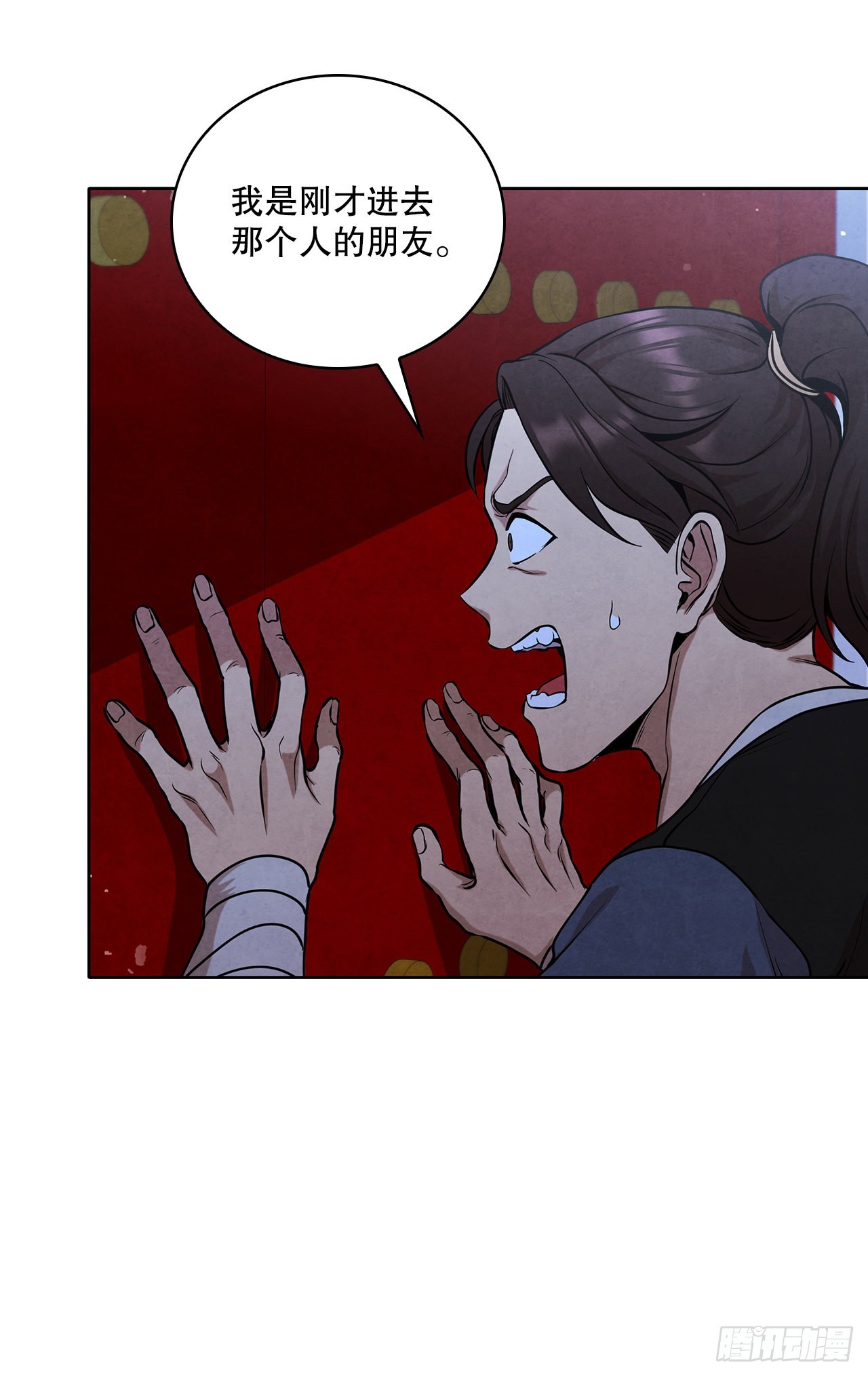 38.分道扬镳(1/2)-第39话