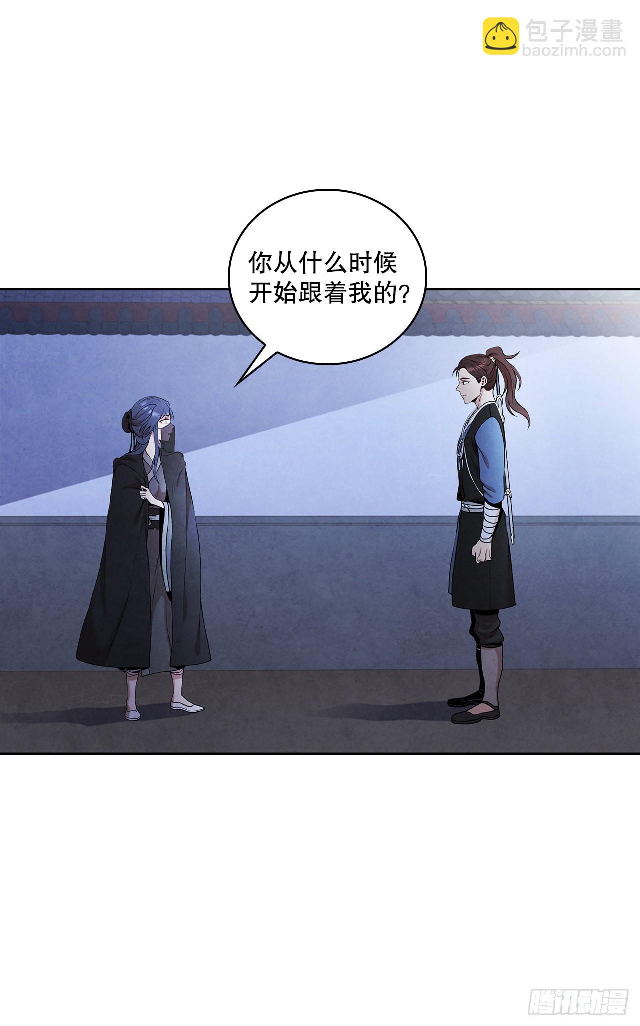 38.分道扬镳(1/2)-第39话