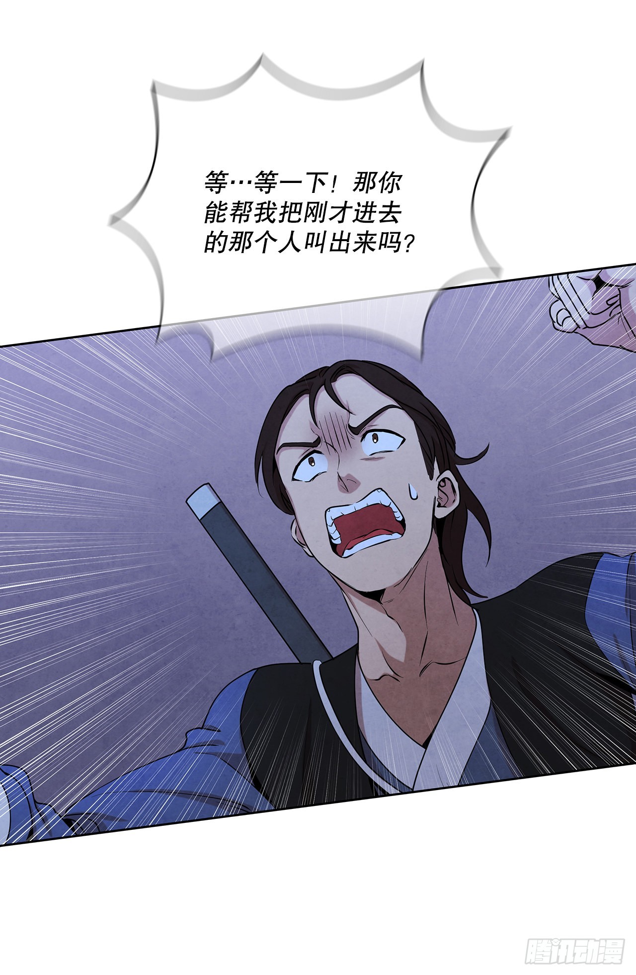 38.分道扬镳(1/2)-第39话