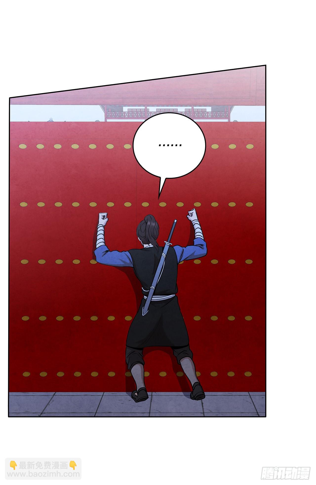 38.分道扬镳(1/2)-第39话