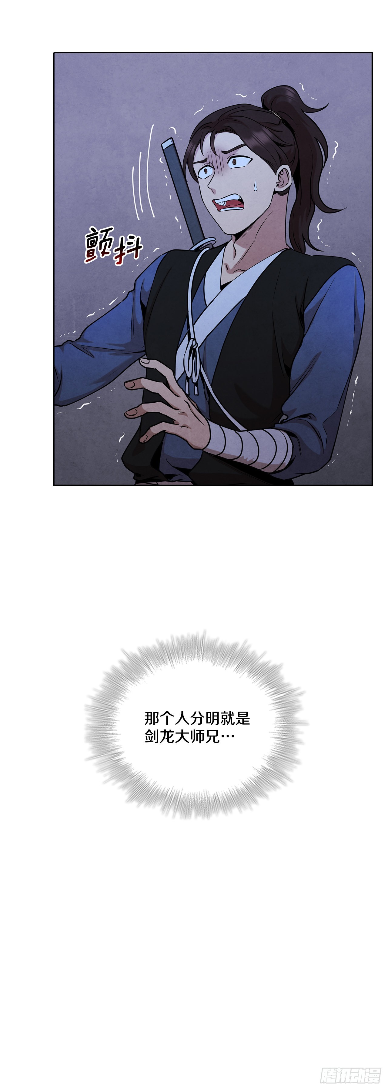 38.分道扬镳(1/2)-第39话