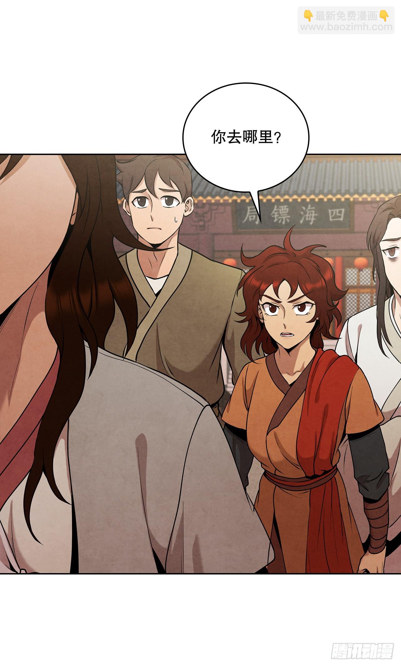 38.分道扬镳(1/2)-第39话