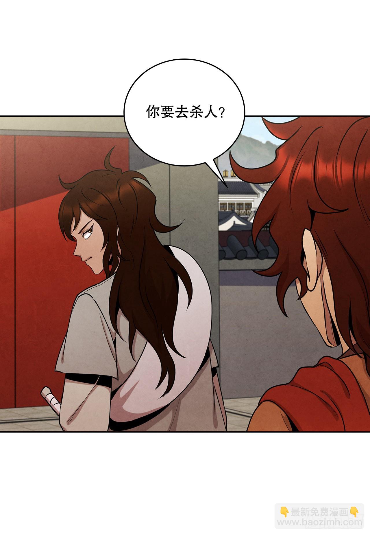 38.分道扬镳(1/2)-第39话