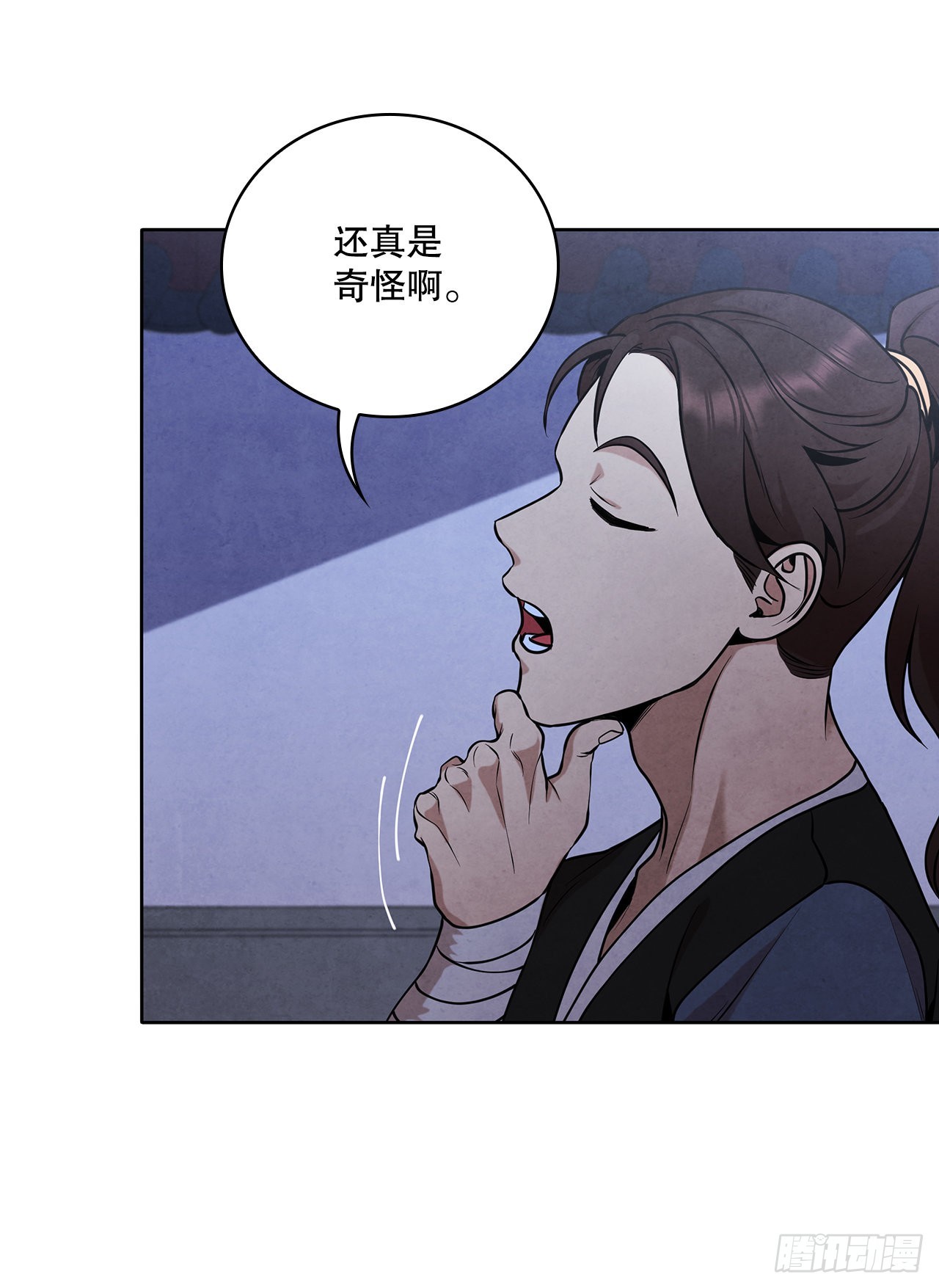 38.分道扬镳(1/2)-第39话