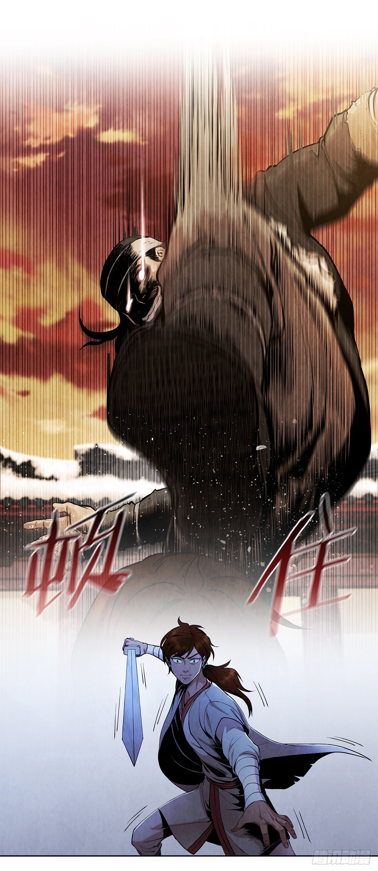 4.花小姐(1/2)-第5话