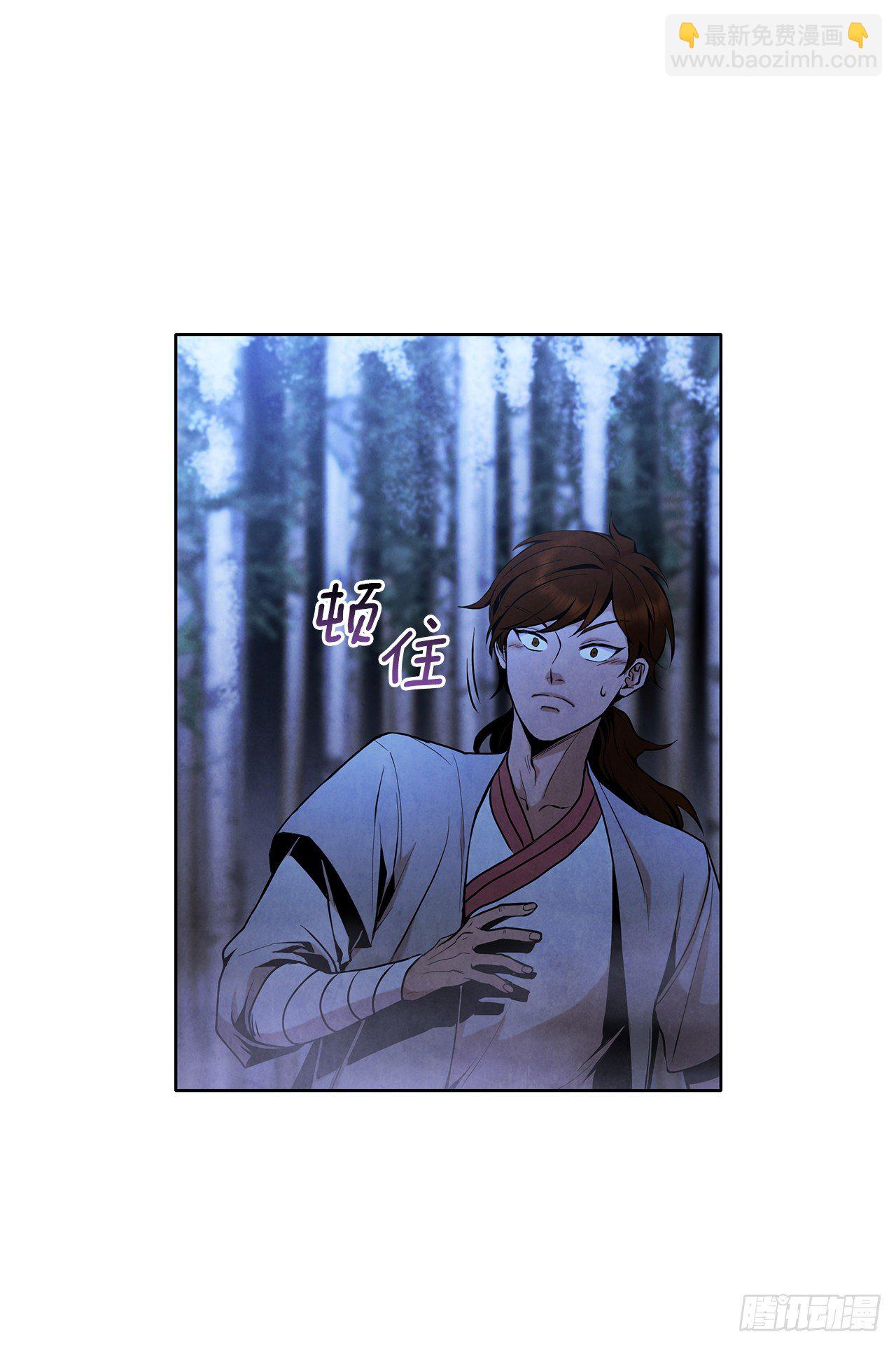 4.花小姐(1/2)-第5话