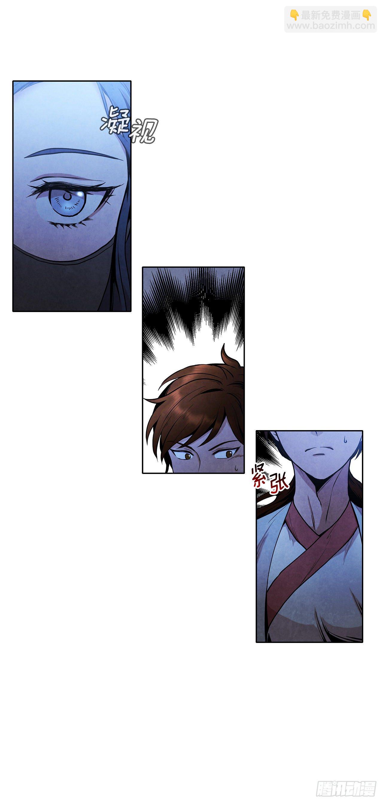 4.花小姐(1/2)-第5话