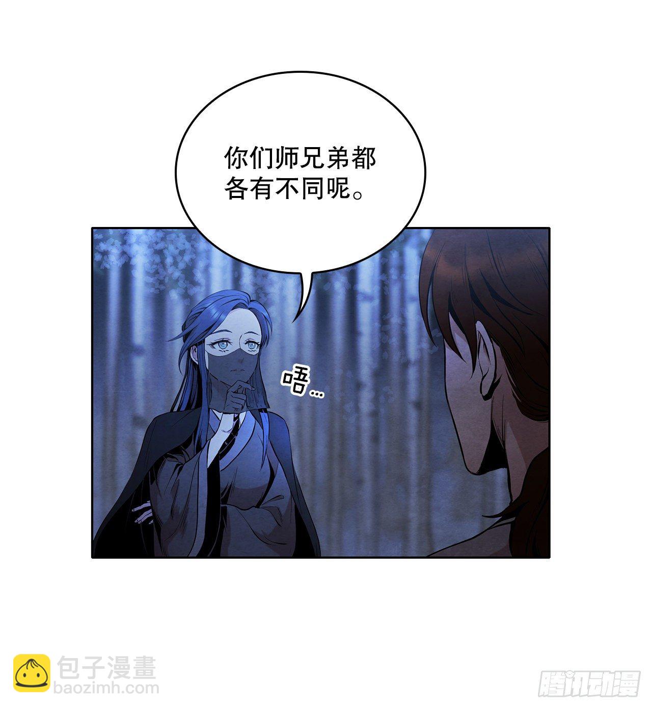 4.花小姐(1/2)-第5话