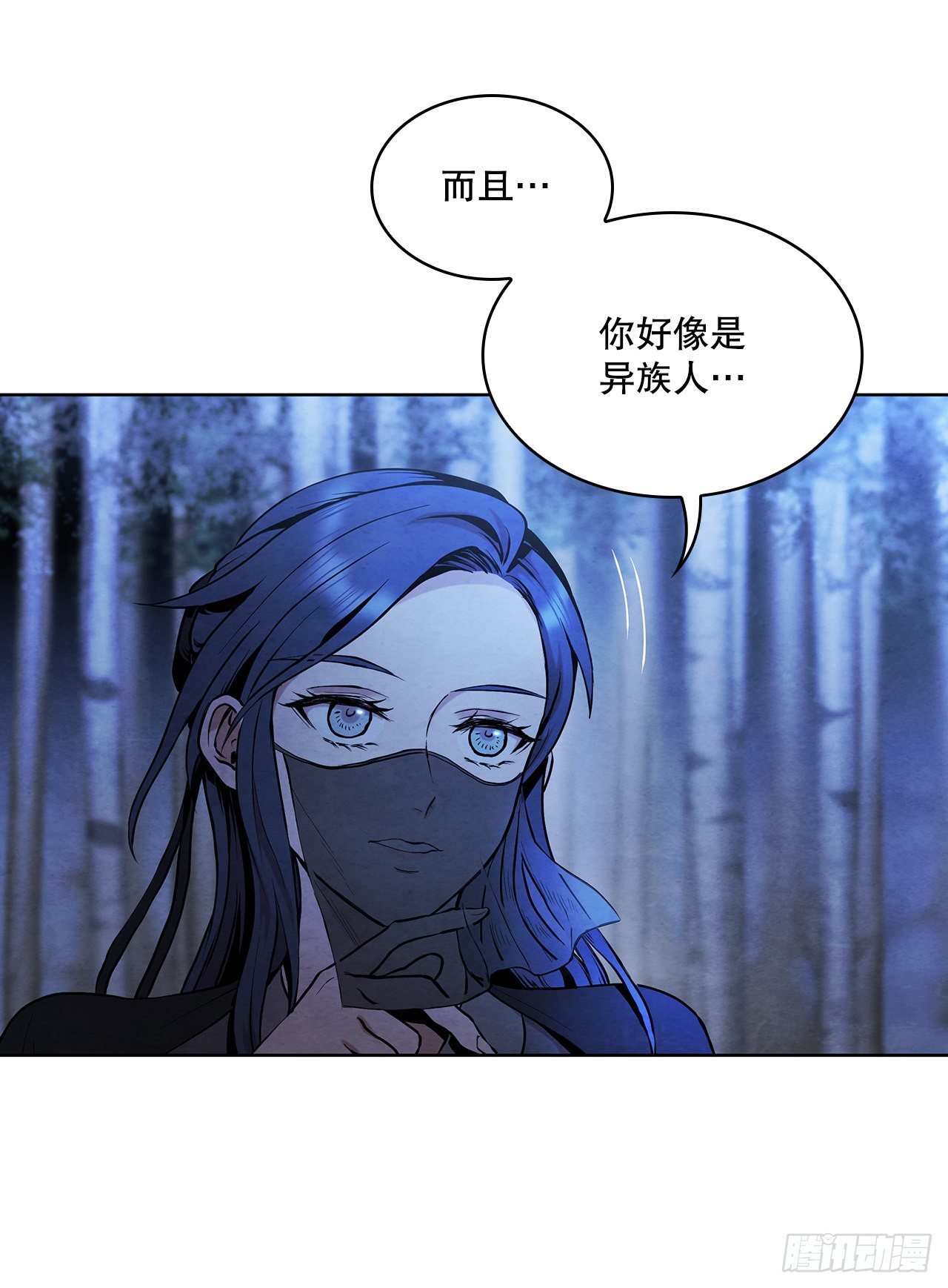 4.花小姐(1/2)-第5话