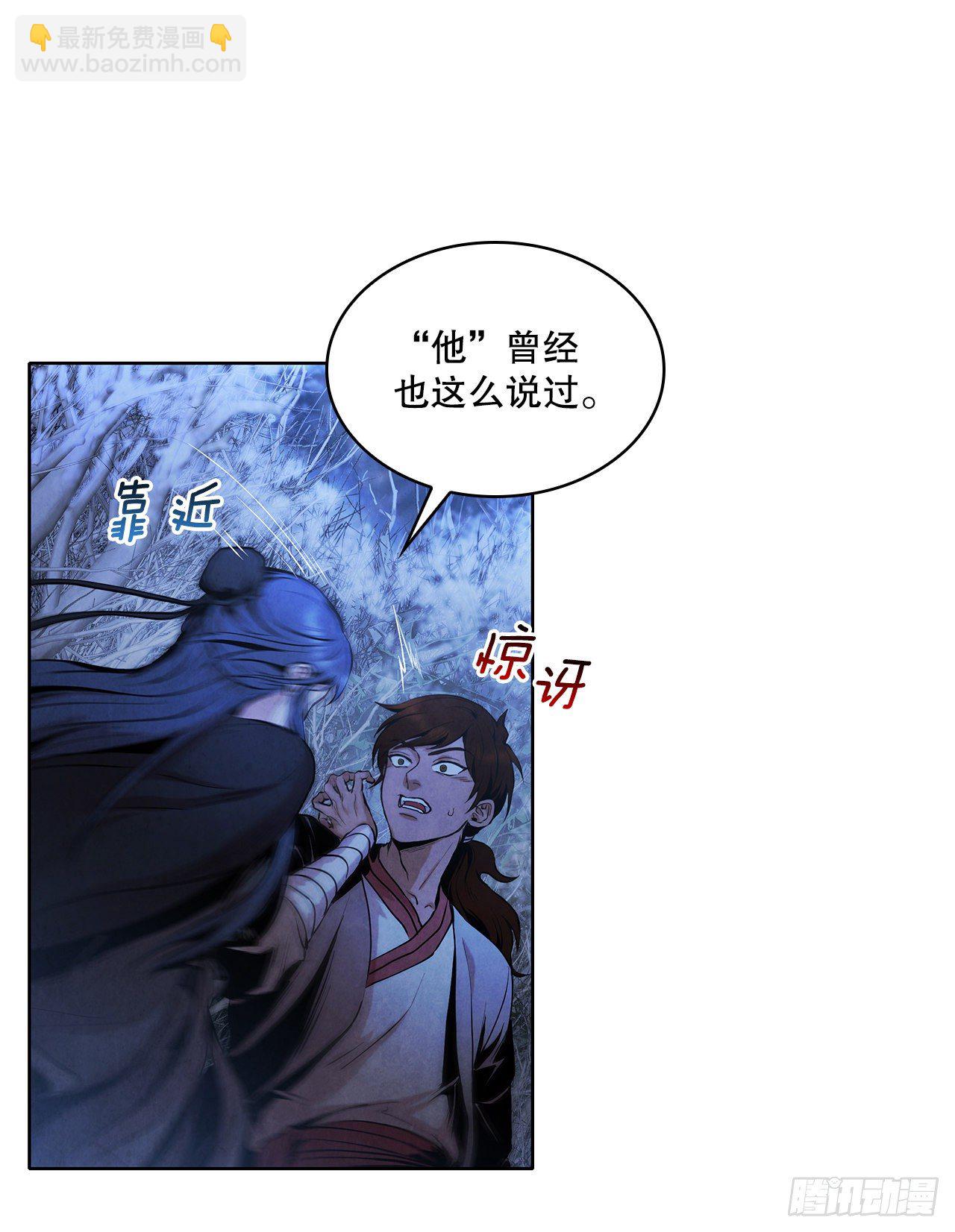 4.花小姐(1/2)-第5话