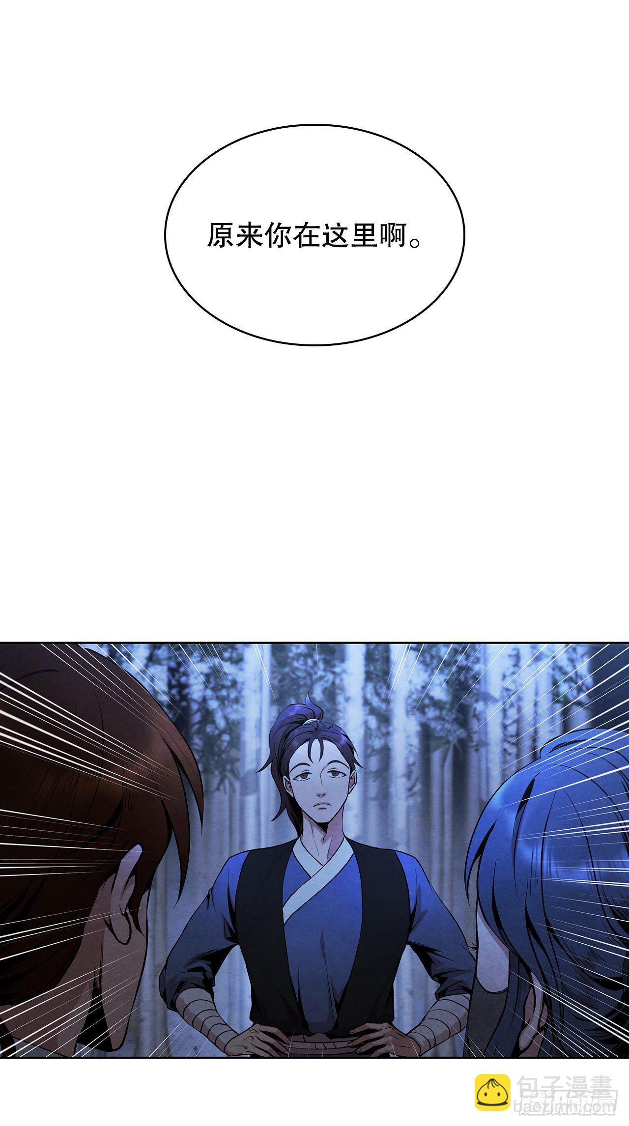 4.花小姐(1/2)-第5话