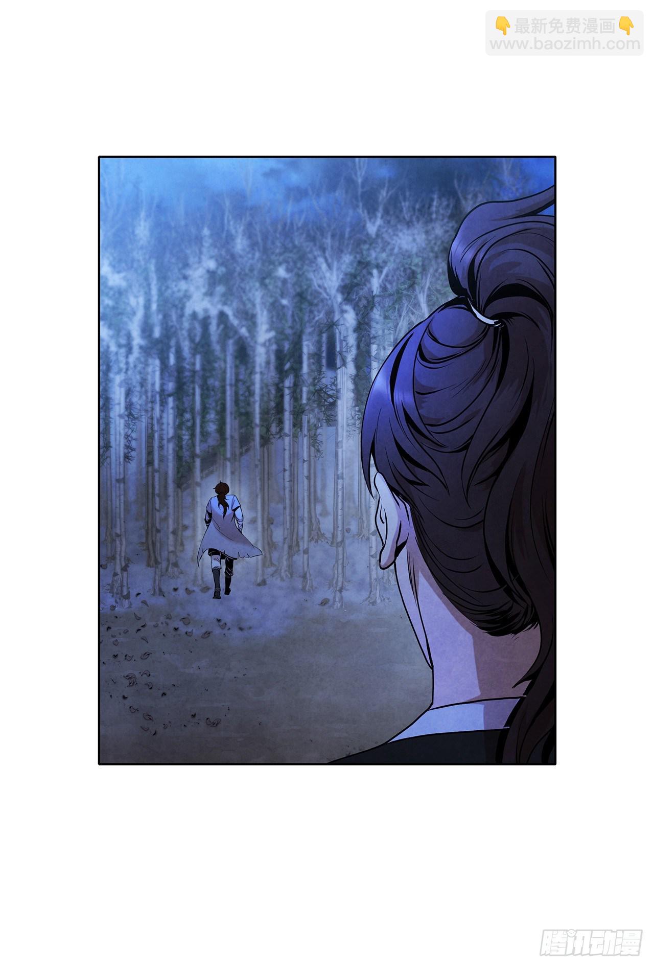 4.花小姐(1/2)-第5话