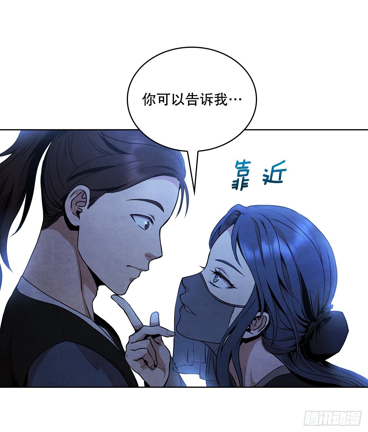 4.花小姐(1/2)-第5话