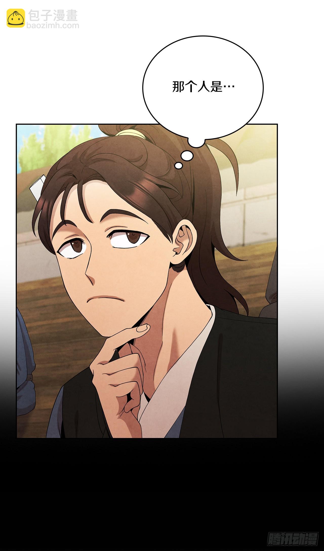 40.比武大会开幕(1/2)-第41话