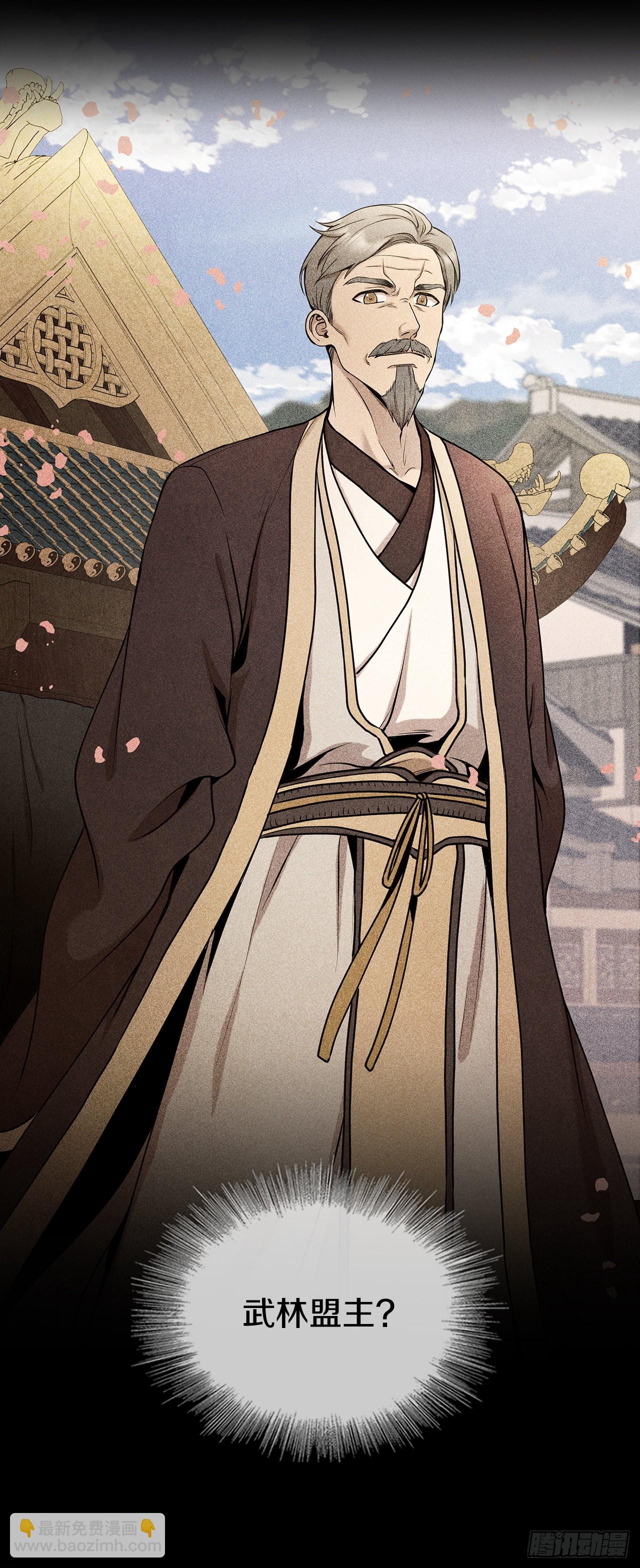 40.比武大会开幕(1/2)-第41话