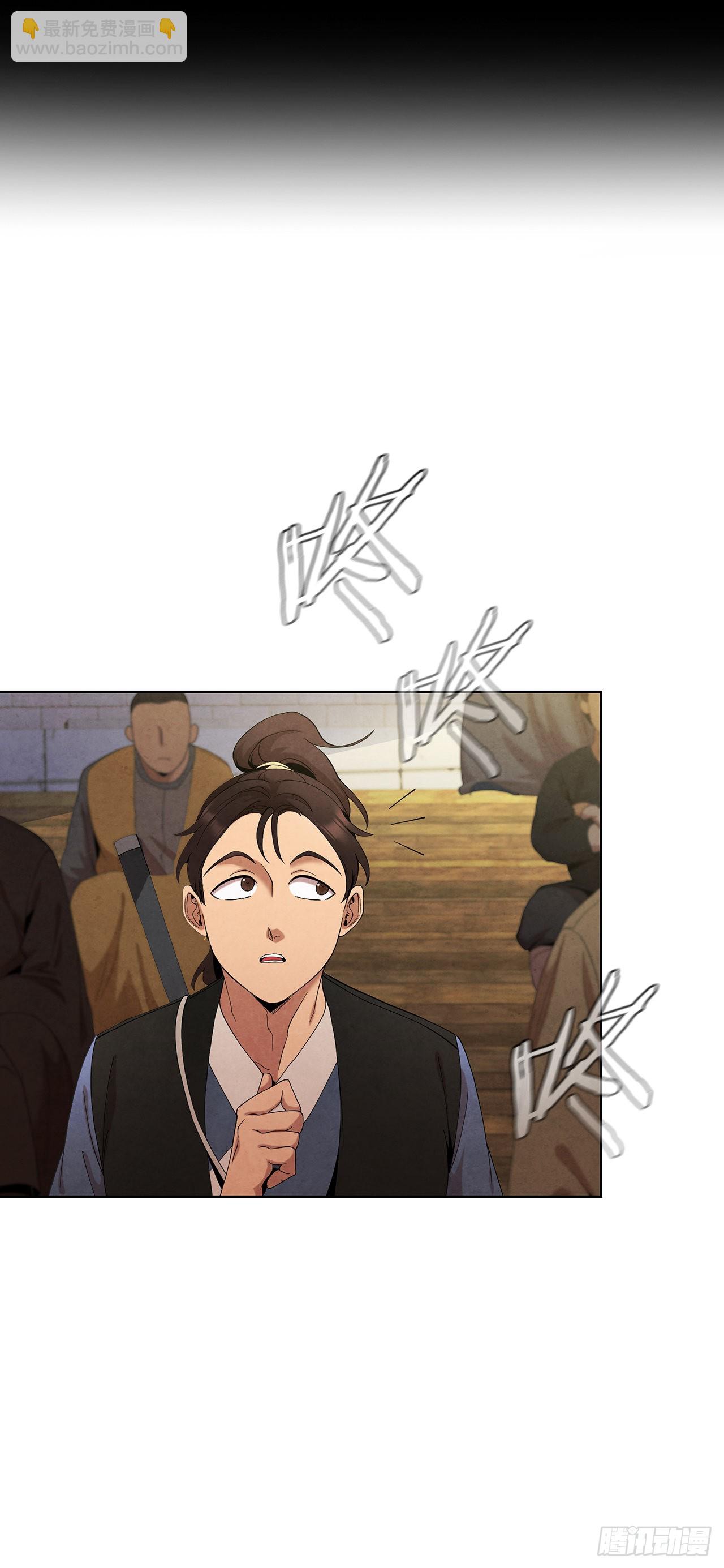 40.比武大会开幕(1/2)-第41话