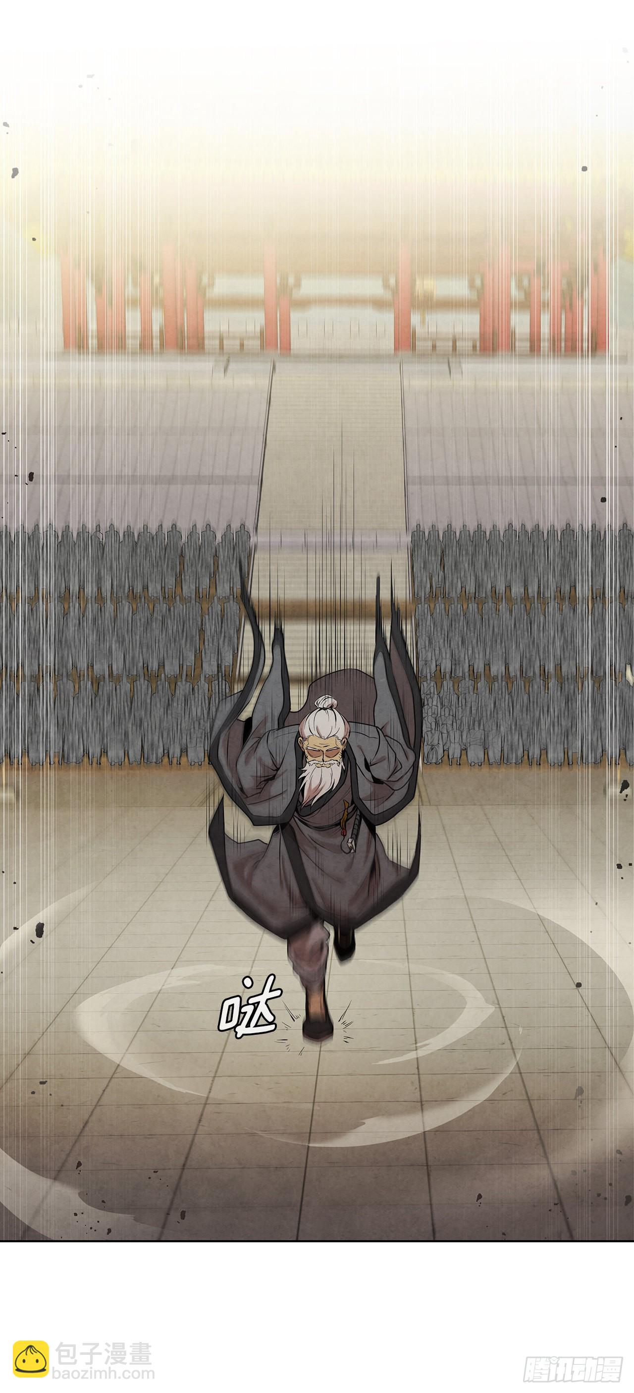 40.比武大会开幕(1/2)-第41话