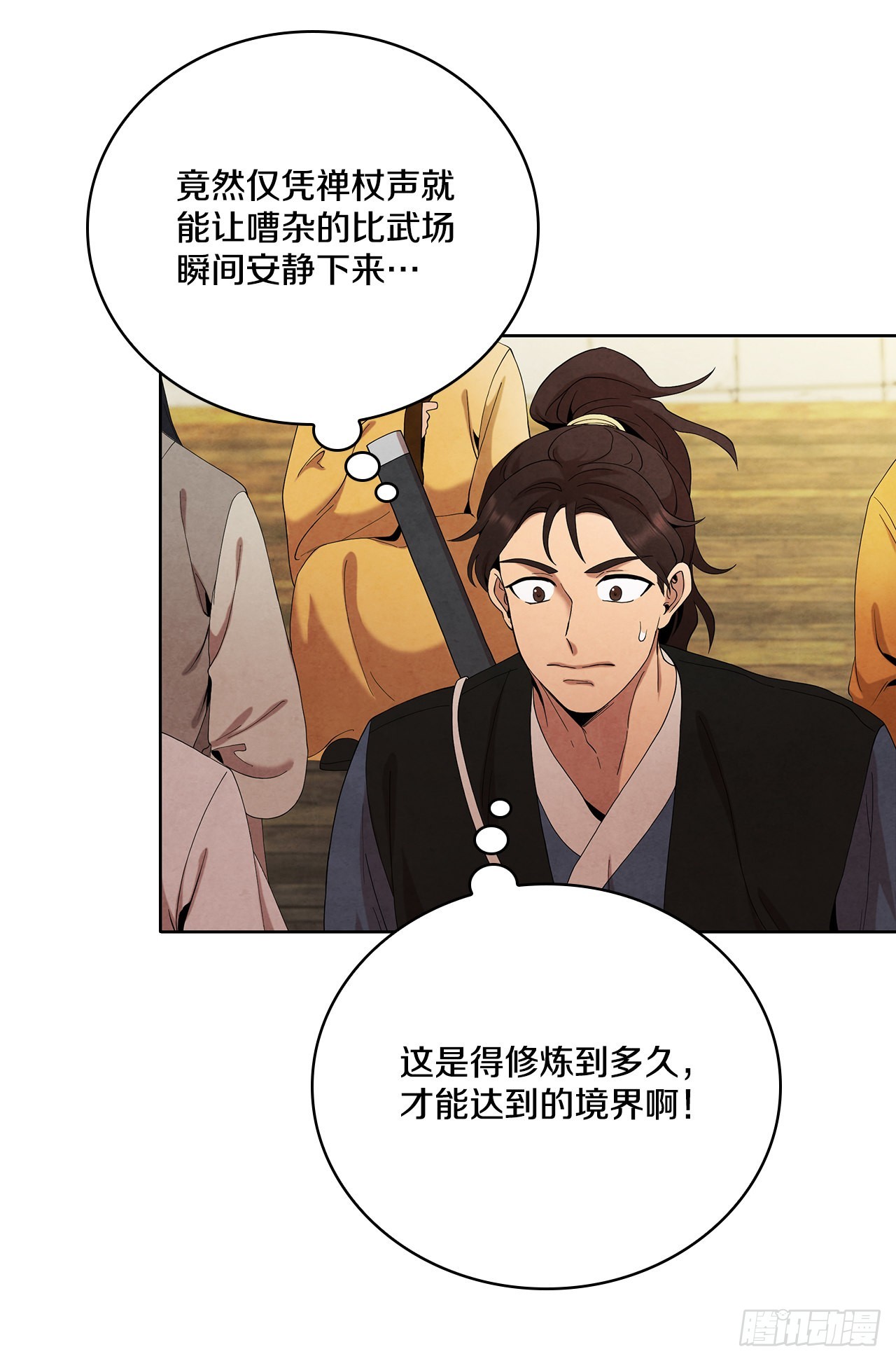 40.比武大会开幕(1/2)-第41话