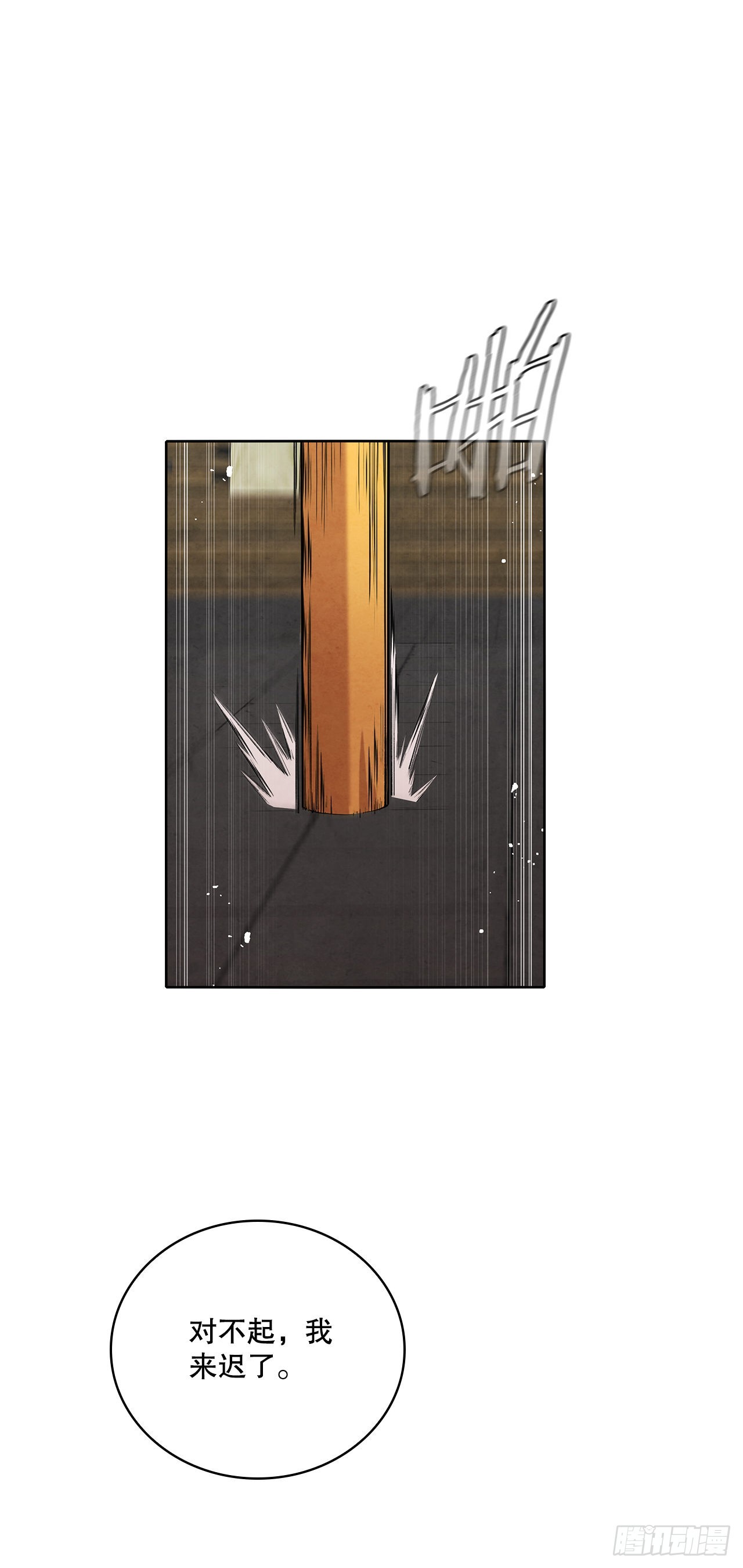 40.比武大会开幕(1/2)-第41话