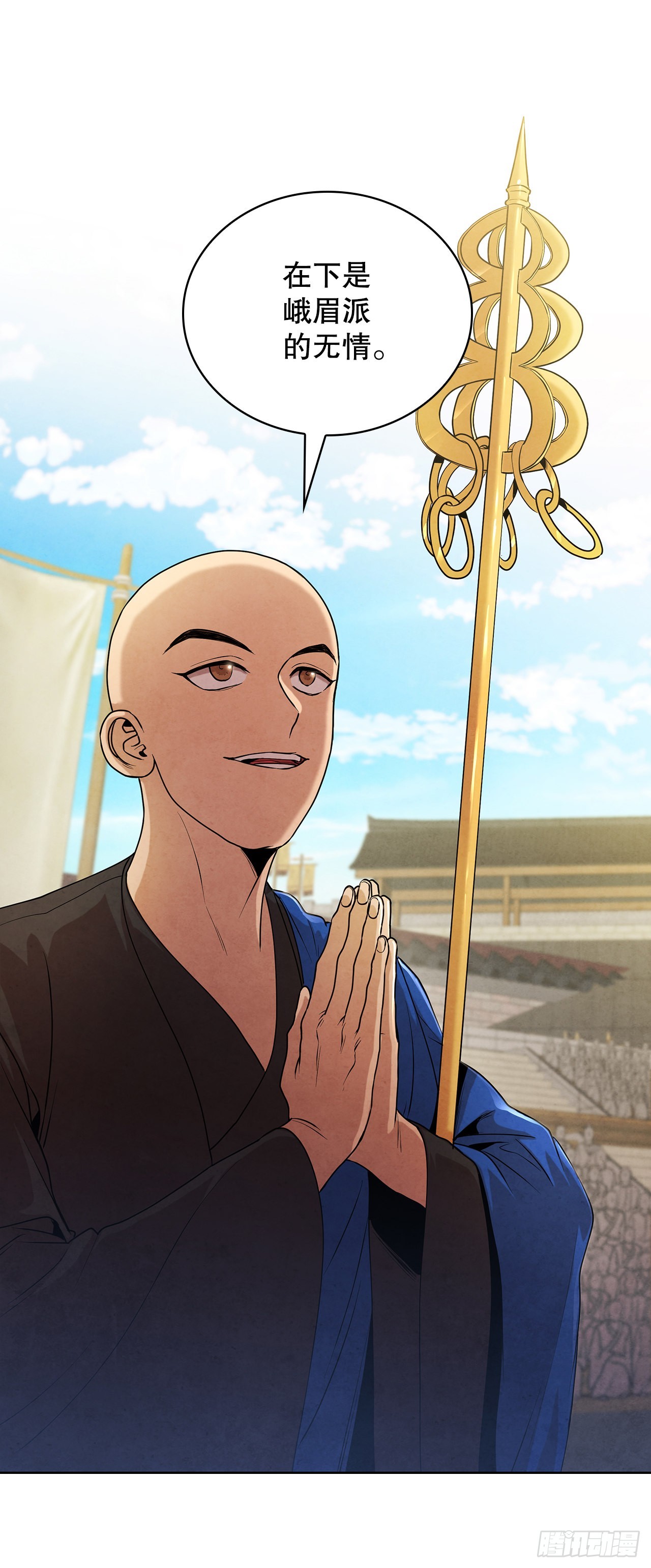 40.比武大会开幕(1/2)-第41话