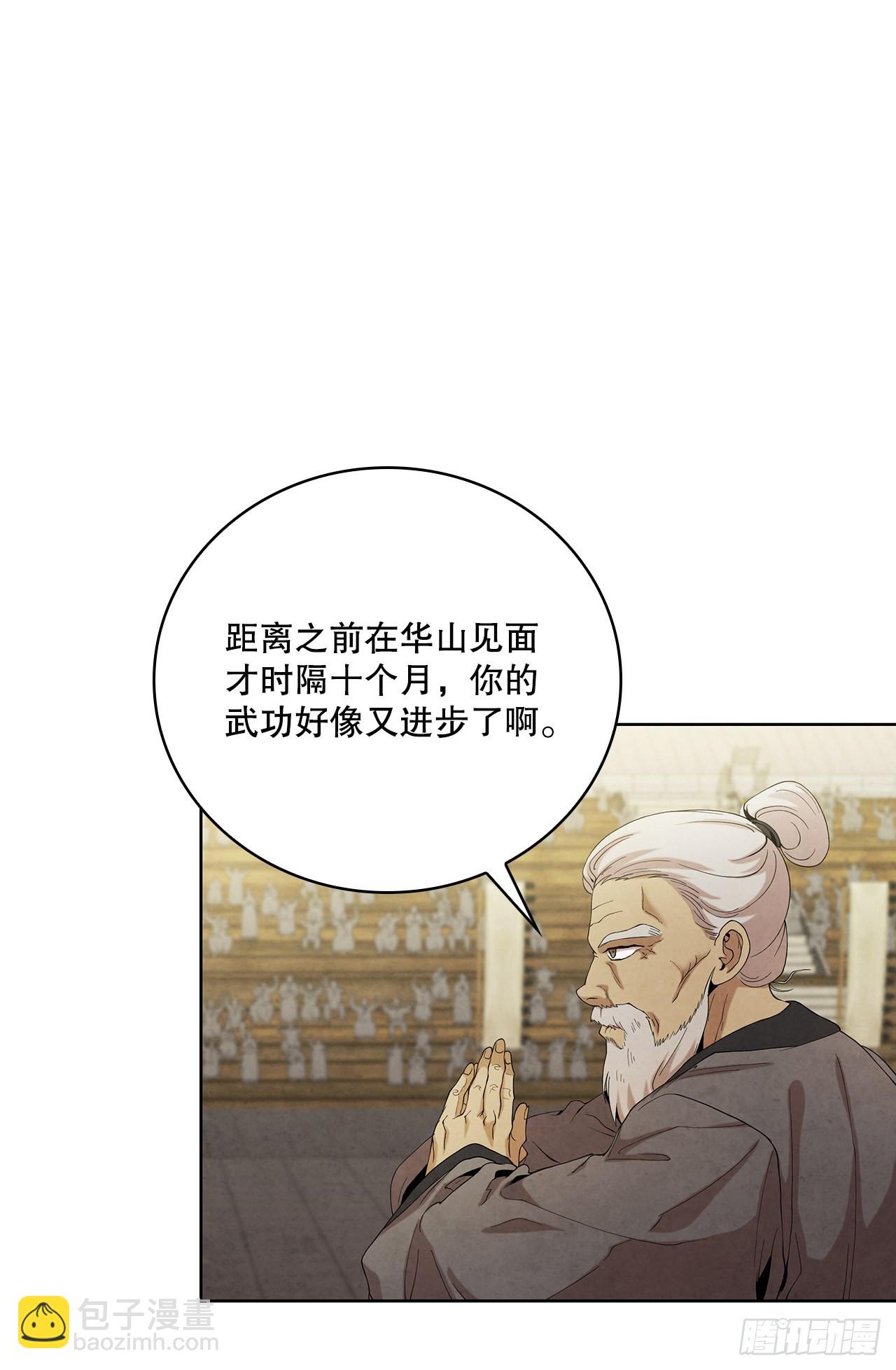 40.比武大会开幕(1/2)-第41话