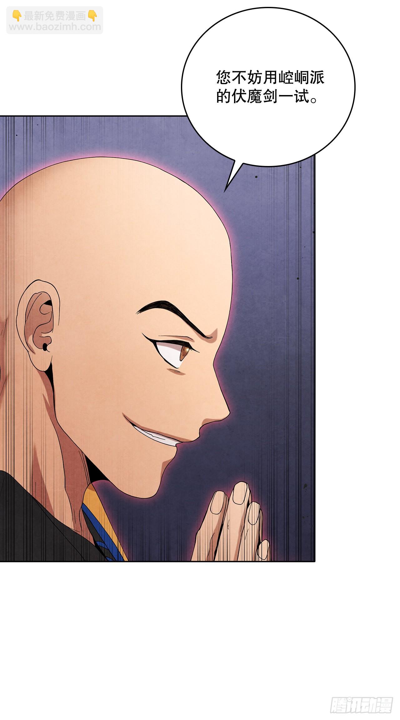 40.比武大会开幕(1/2)-第41话