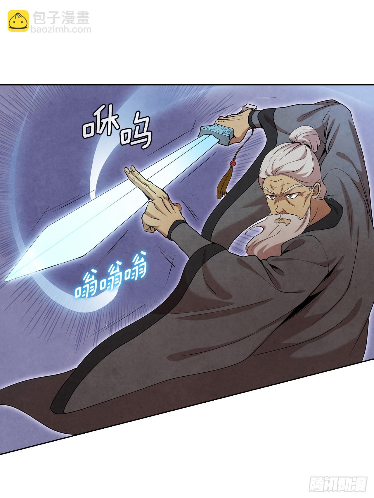 40.比武大会开幕(1/2)-第41话