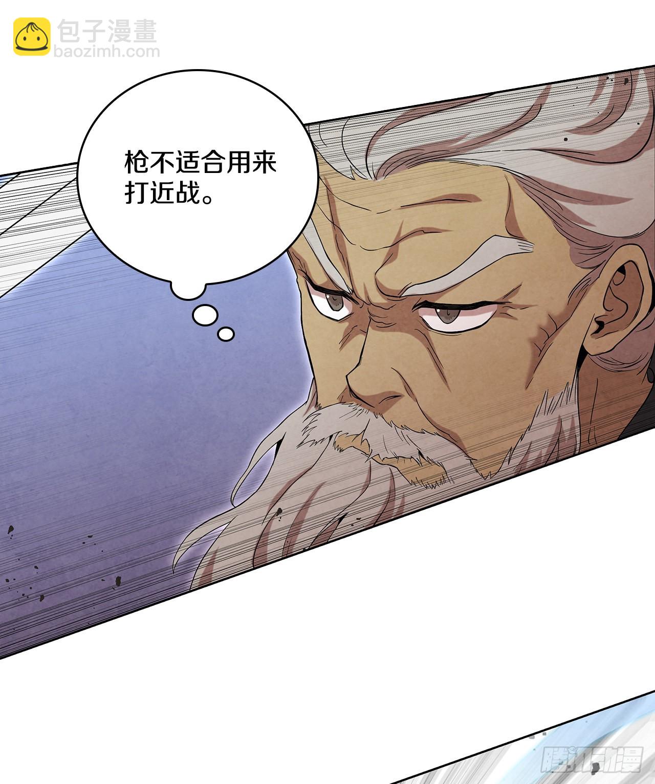 40.比武大会开幕(1/2)-第41话