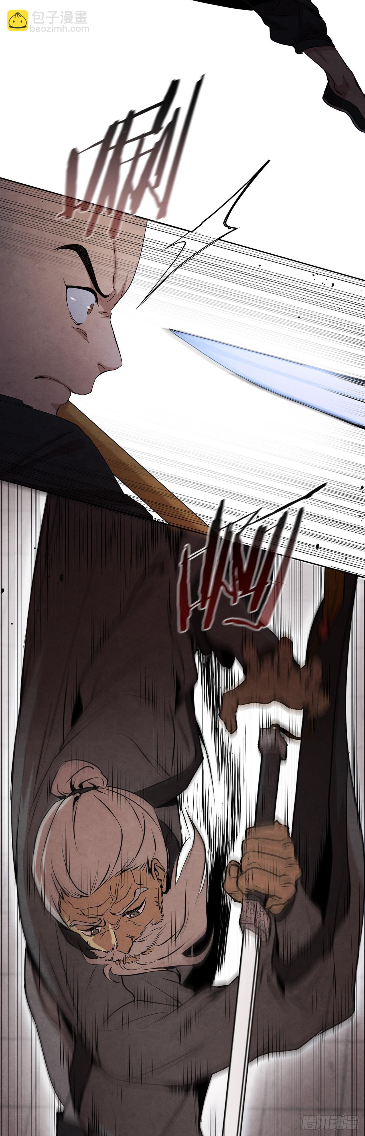 40.比武大会开幕(1/2)-第41话