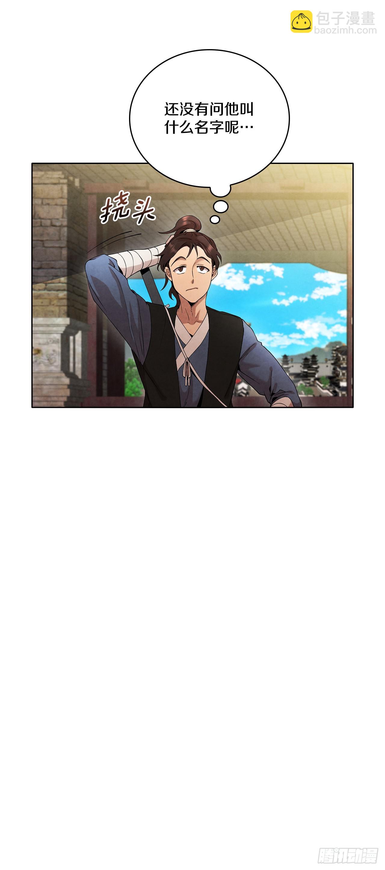 40.比武大会开幕(1/2)-第41话