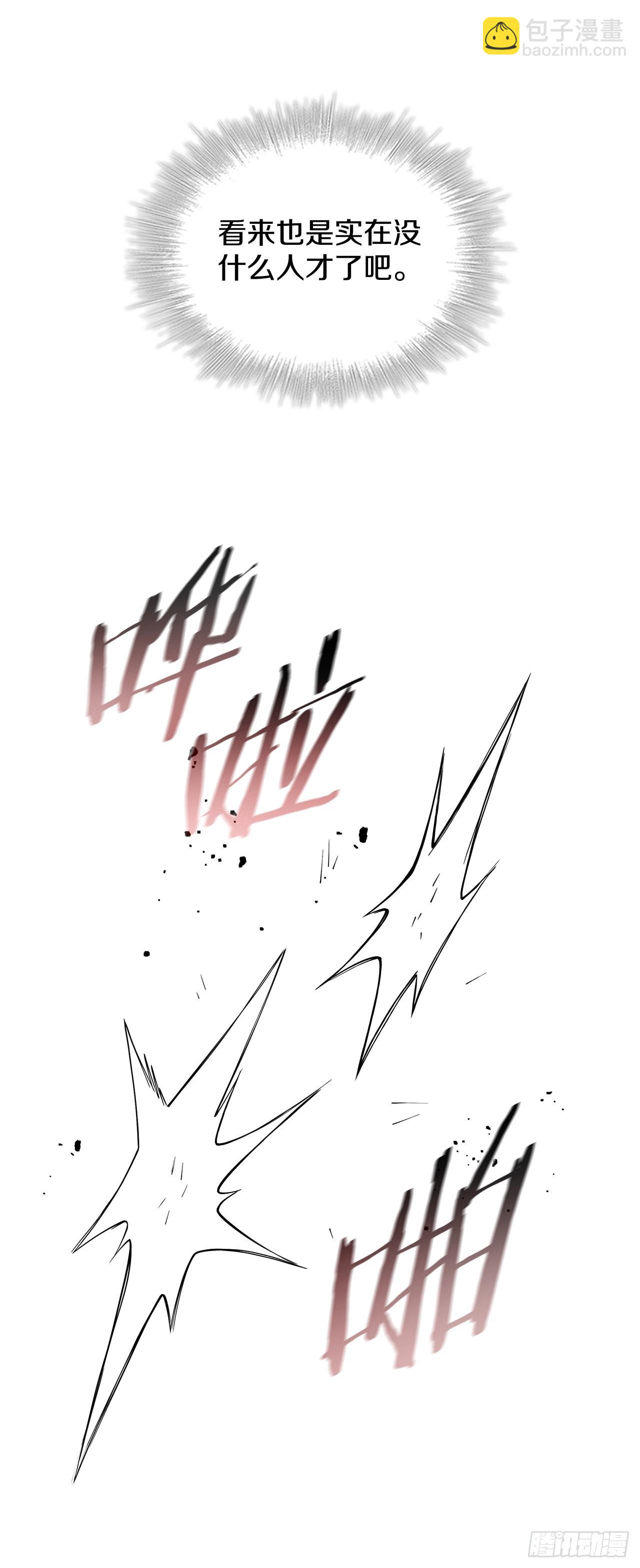 40.比武大会开幕(1/2)-第41话