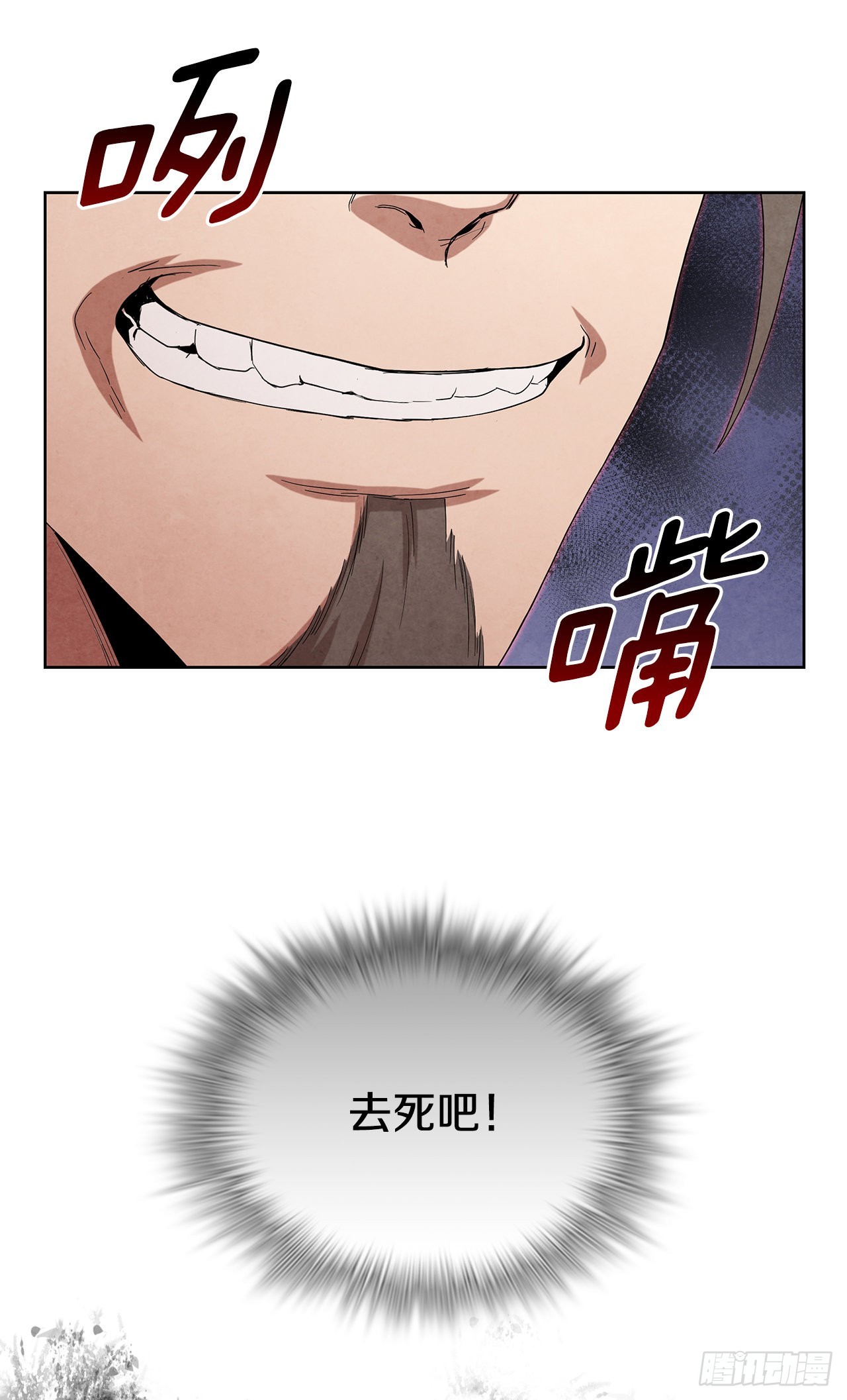 42.剑海被抓(1/2)-第43话