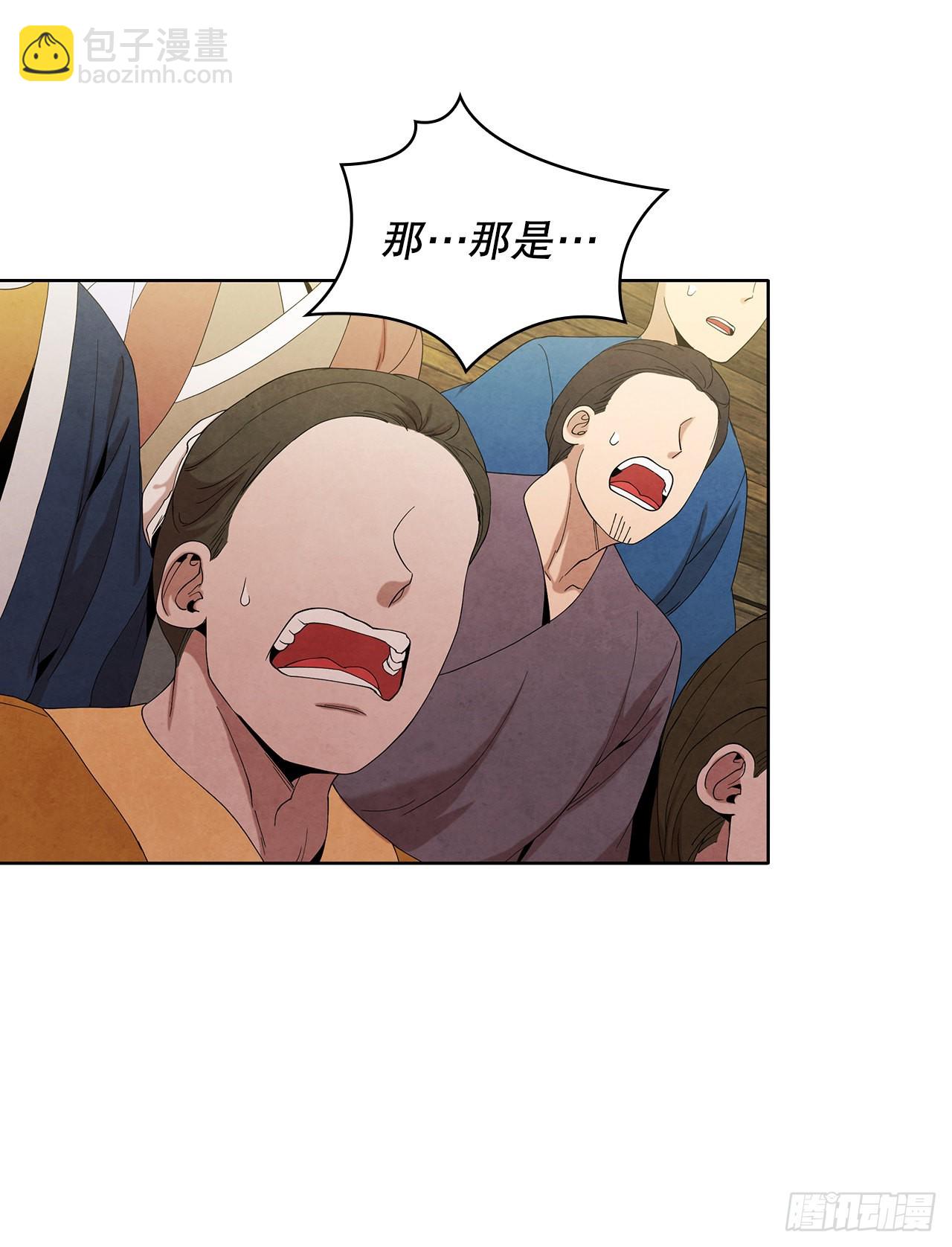 42.剑海被抓(1/2)-第43话