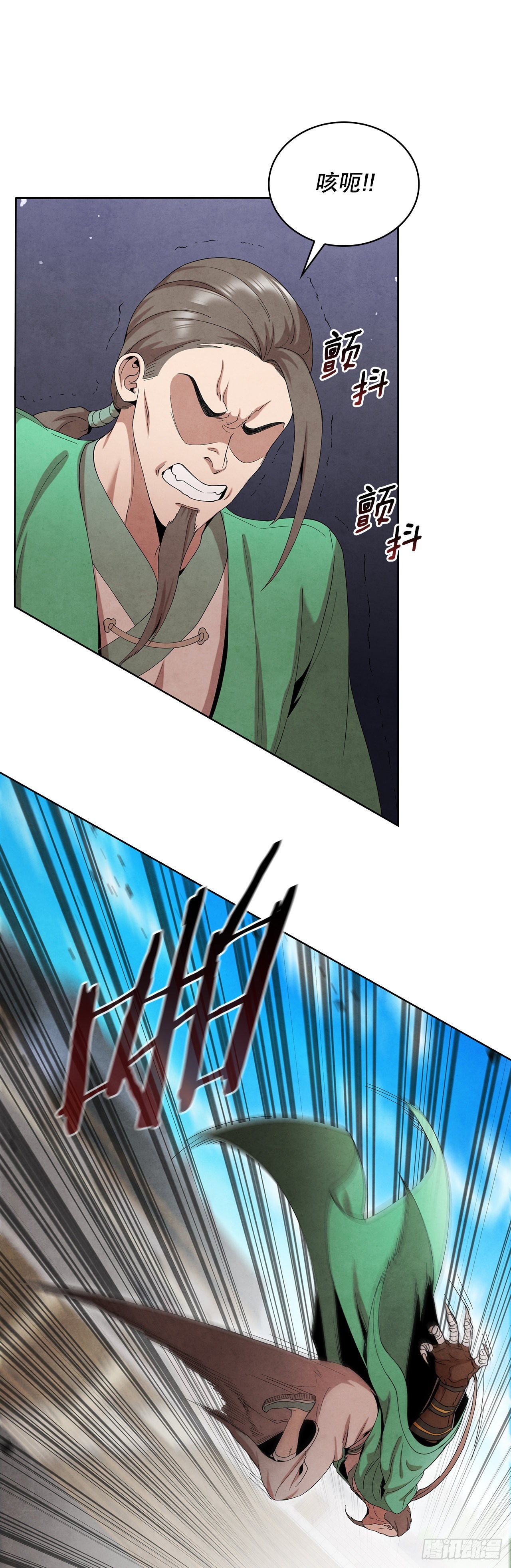 42.剑海被抓(1/2)-第43话