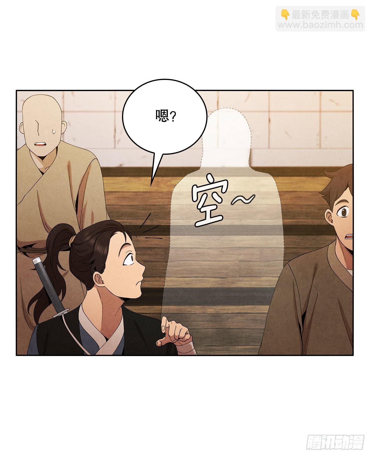 42.剑海被抓(1/2)-第43话