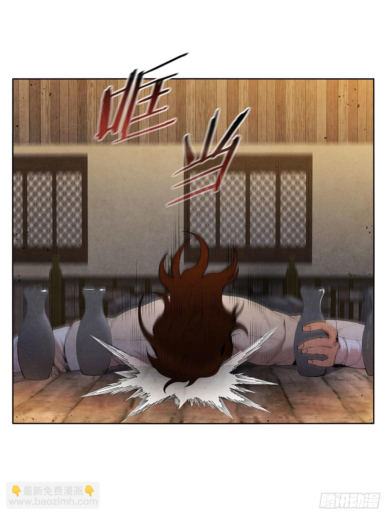 42.剑海被抓(1/2)-第43话