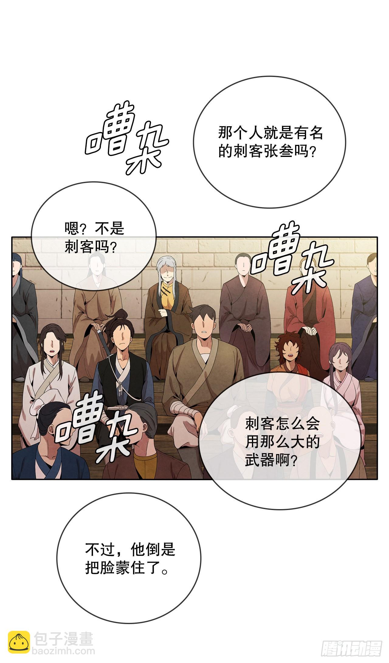 42.剑海被抓(1/2)-第43话