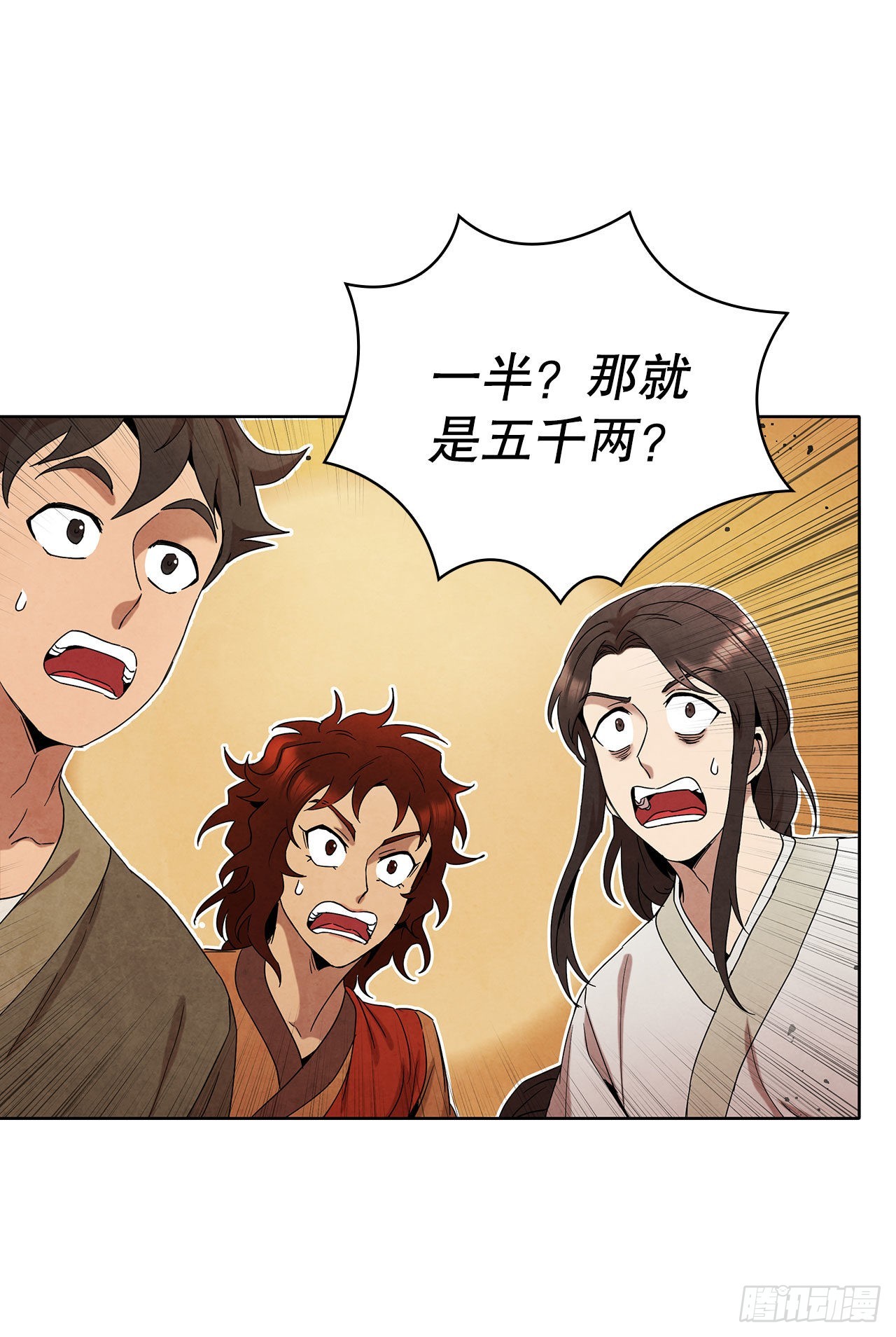 44.石手道长去世(1/2)-第45话