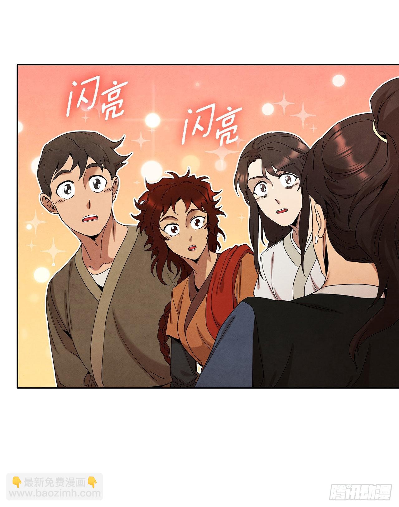 44.石手道长去世(1/2)-第45话