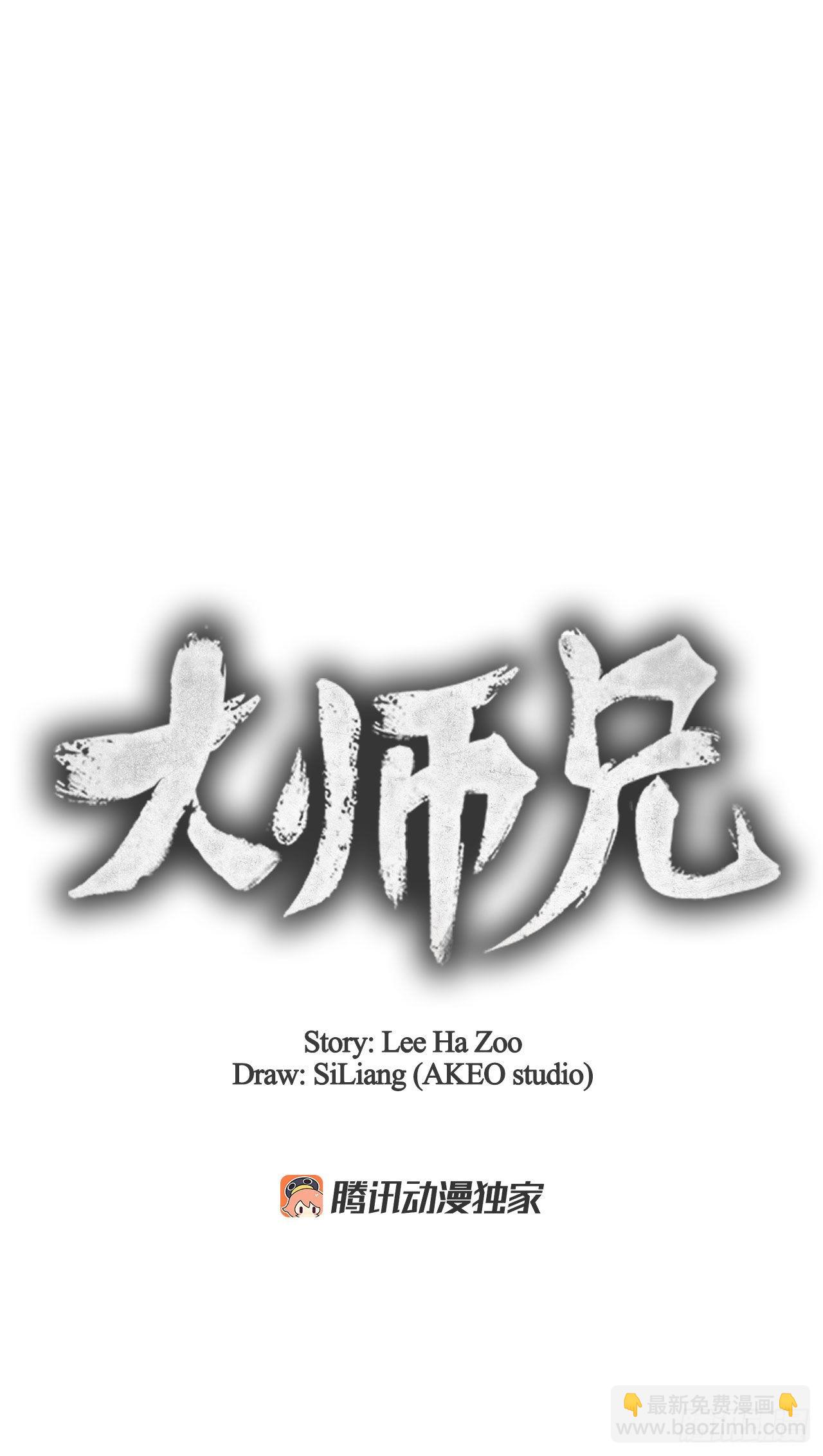 44.石手道长去世(1/2)-第45话