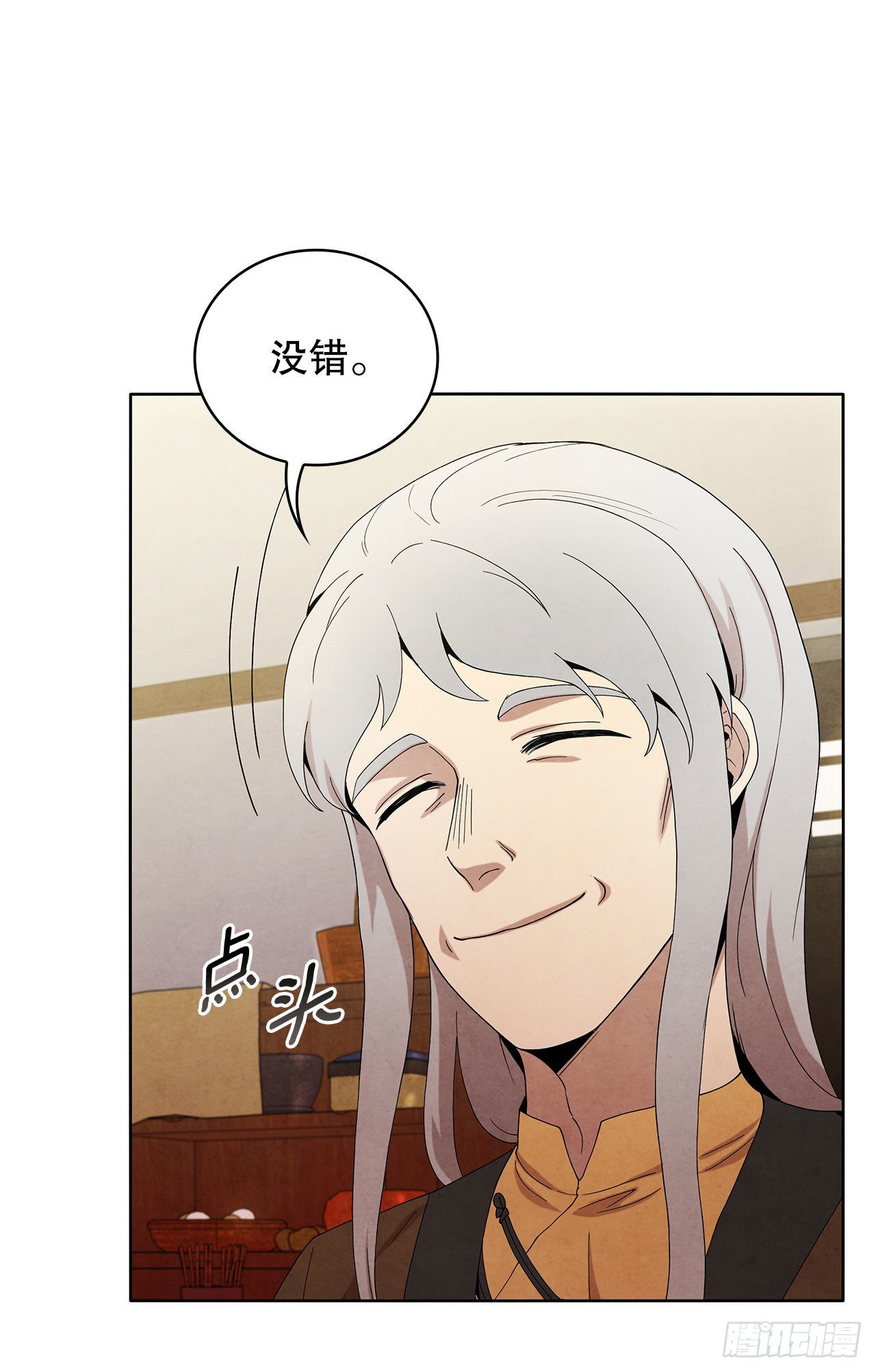 44.石手道长去世(1/2)-第45话