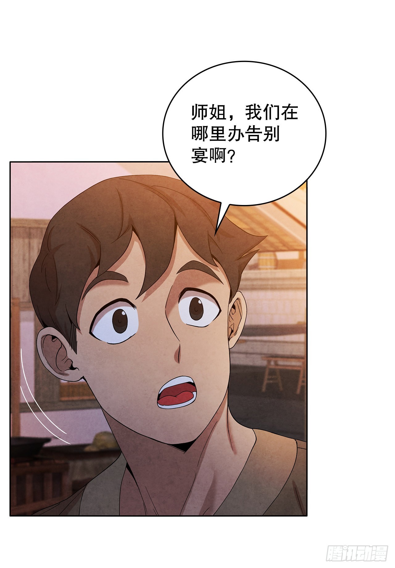 44.石手道长去世(1/2)-第45话