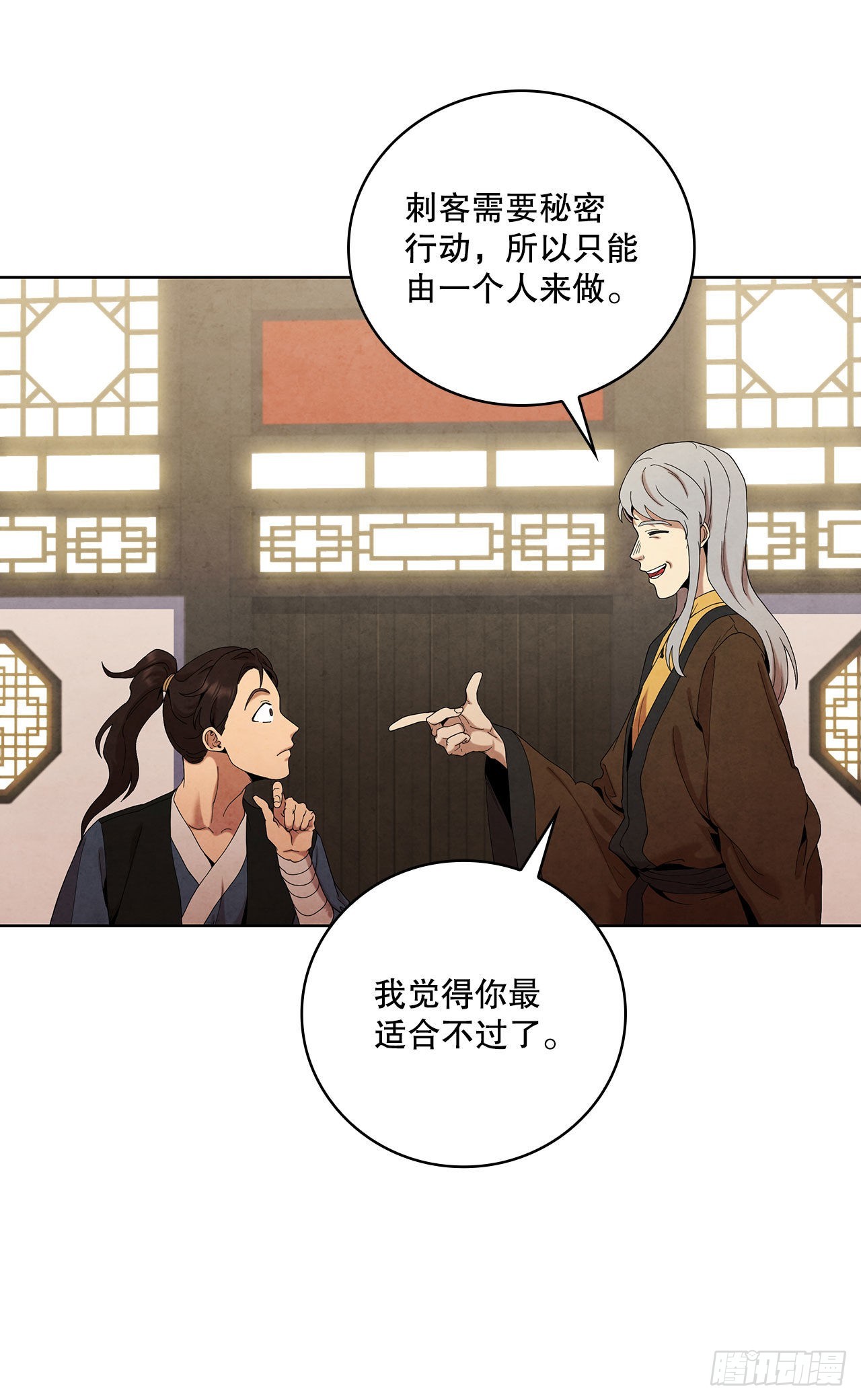 44.石手道长去世(1/2)-第45话