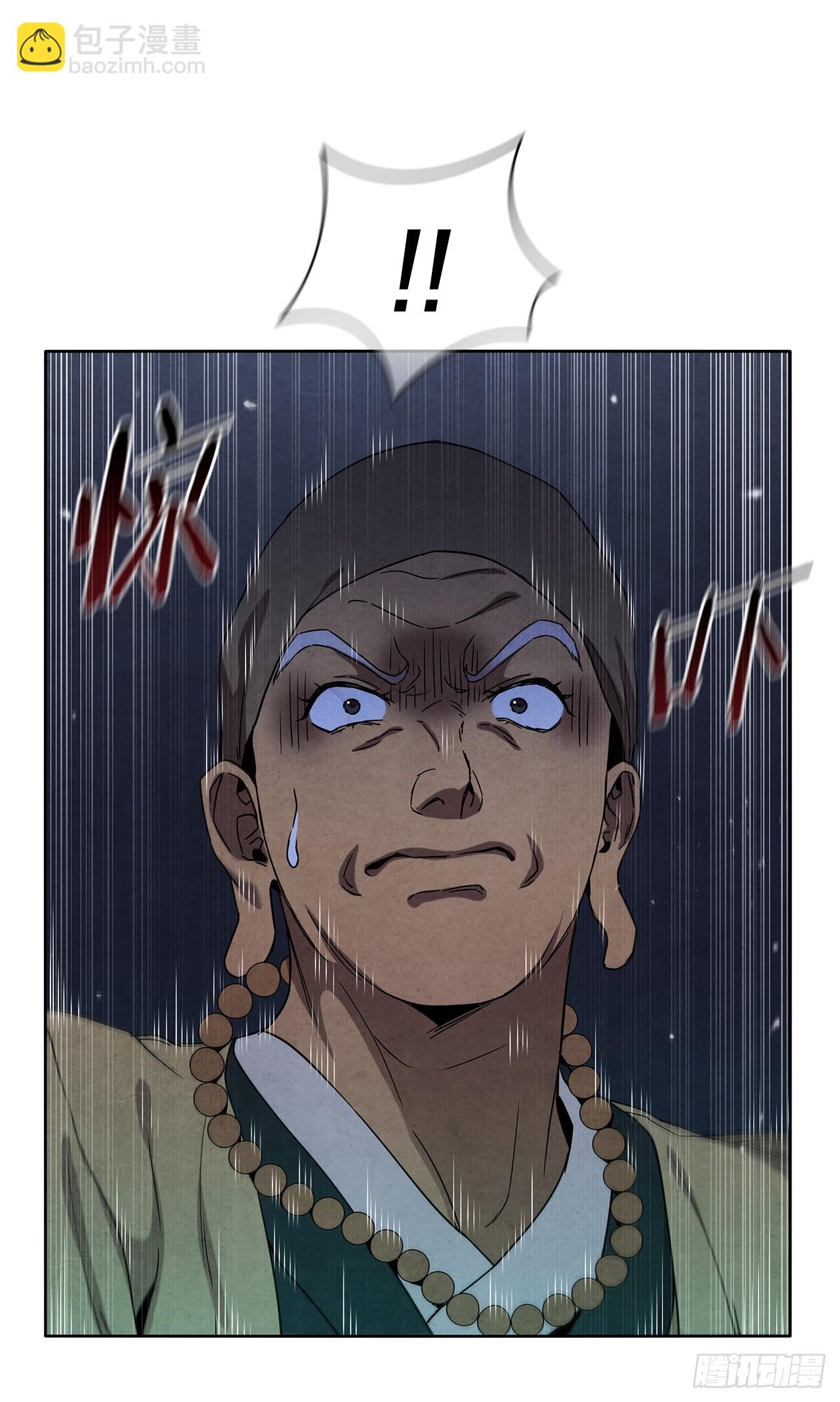 46.告别宴(1/2)-第47话