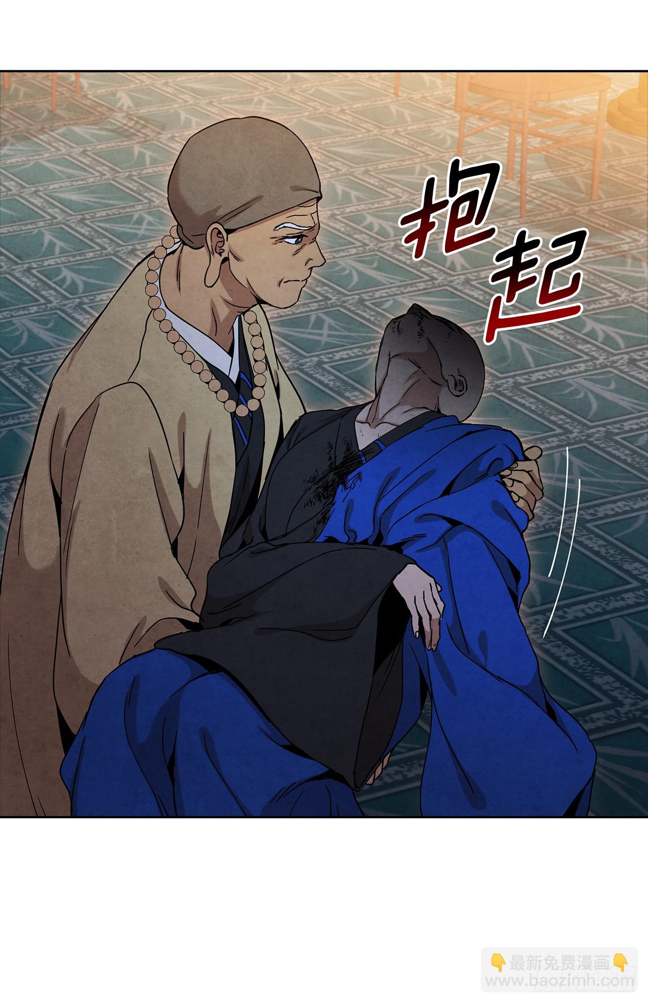 46.告别宴(1/2)-第47话